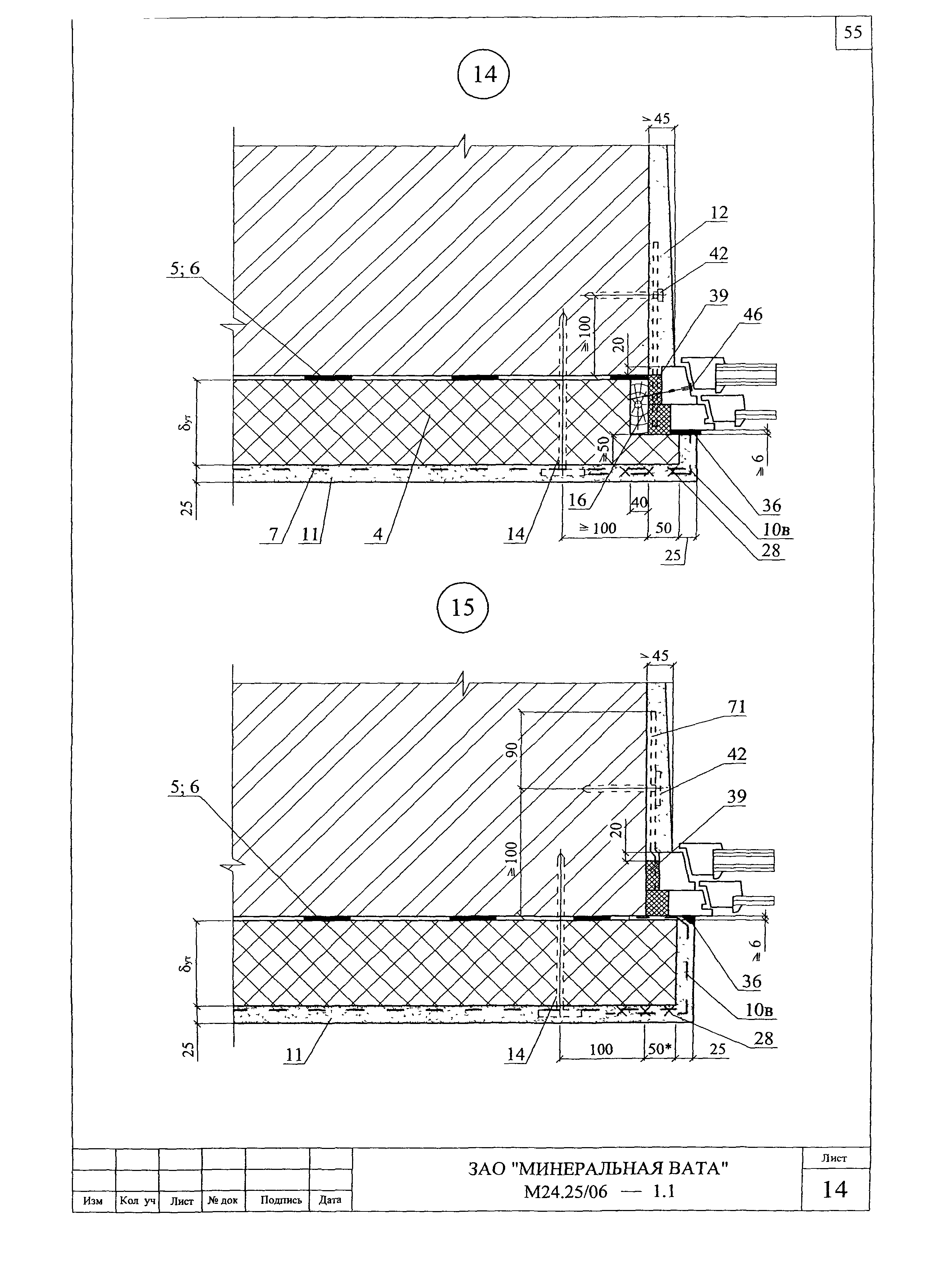 Шифр М24.25/06