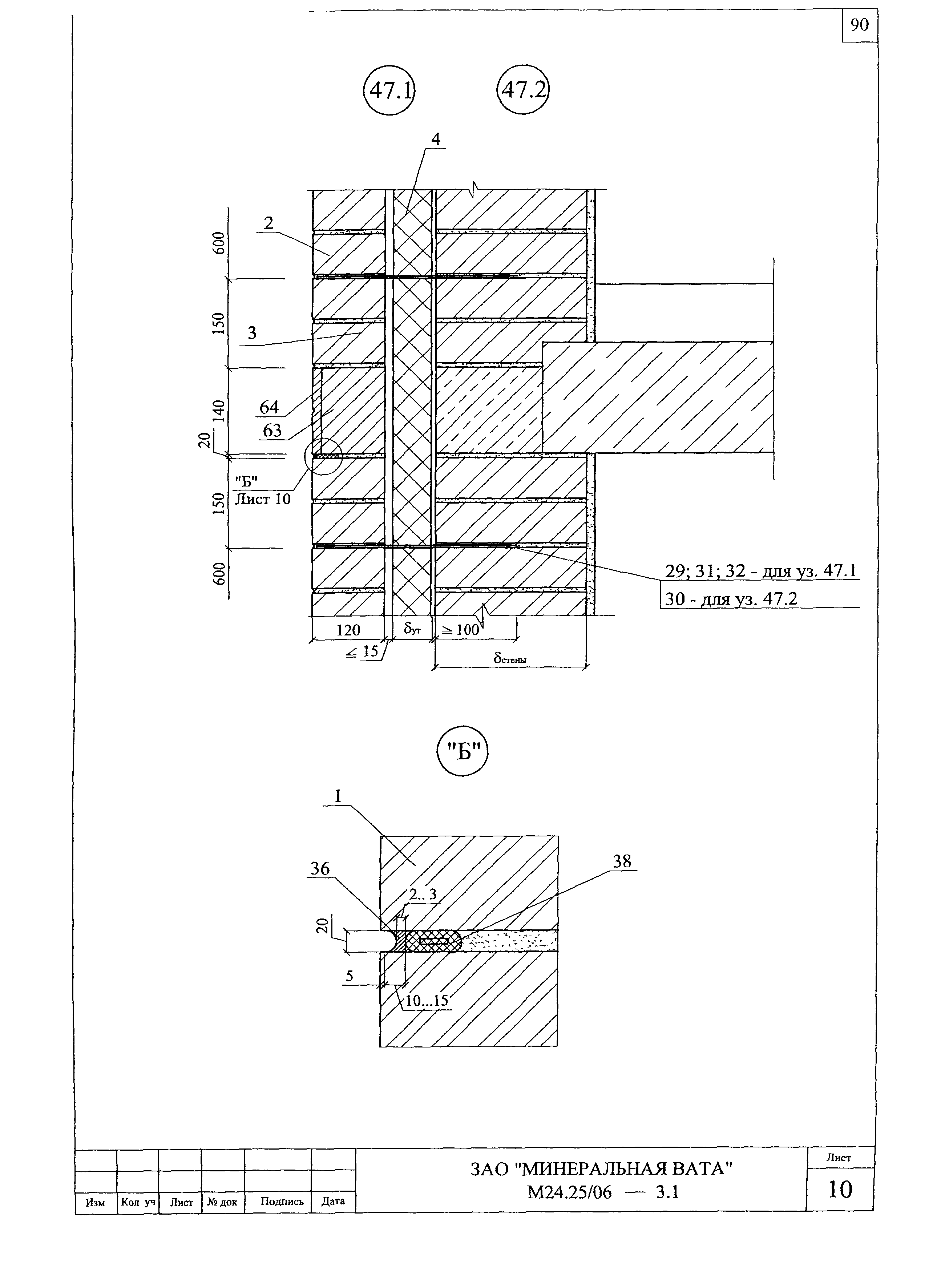 Шифр М24.25/06