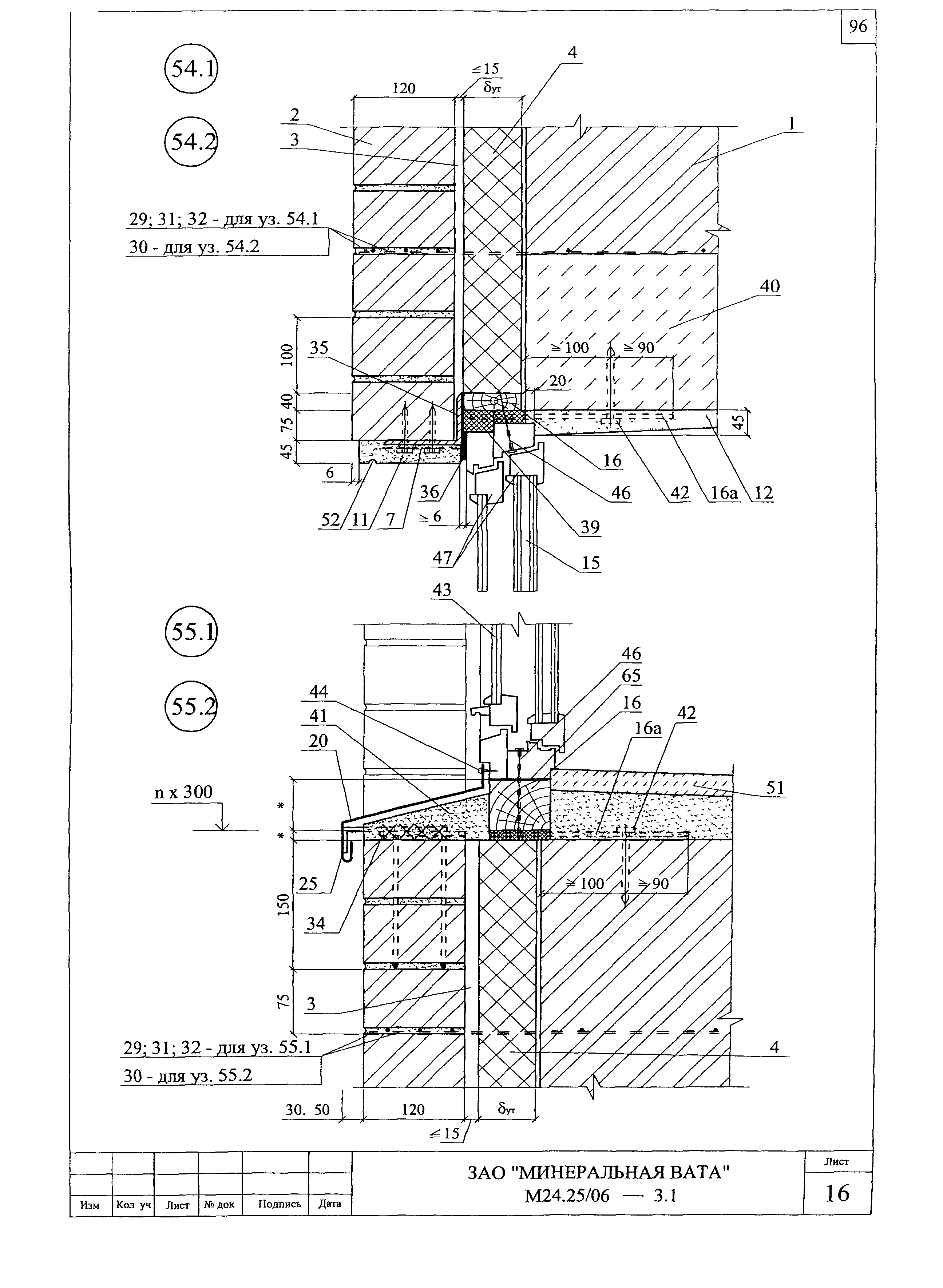 Шифр М24.25/06