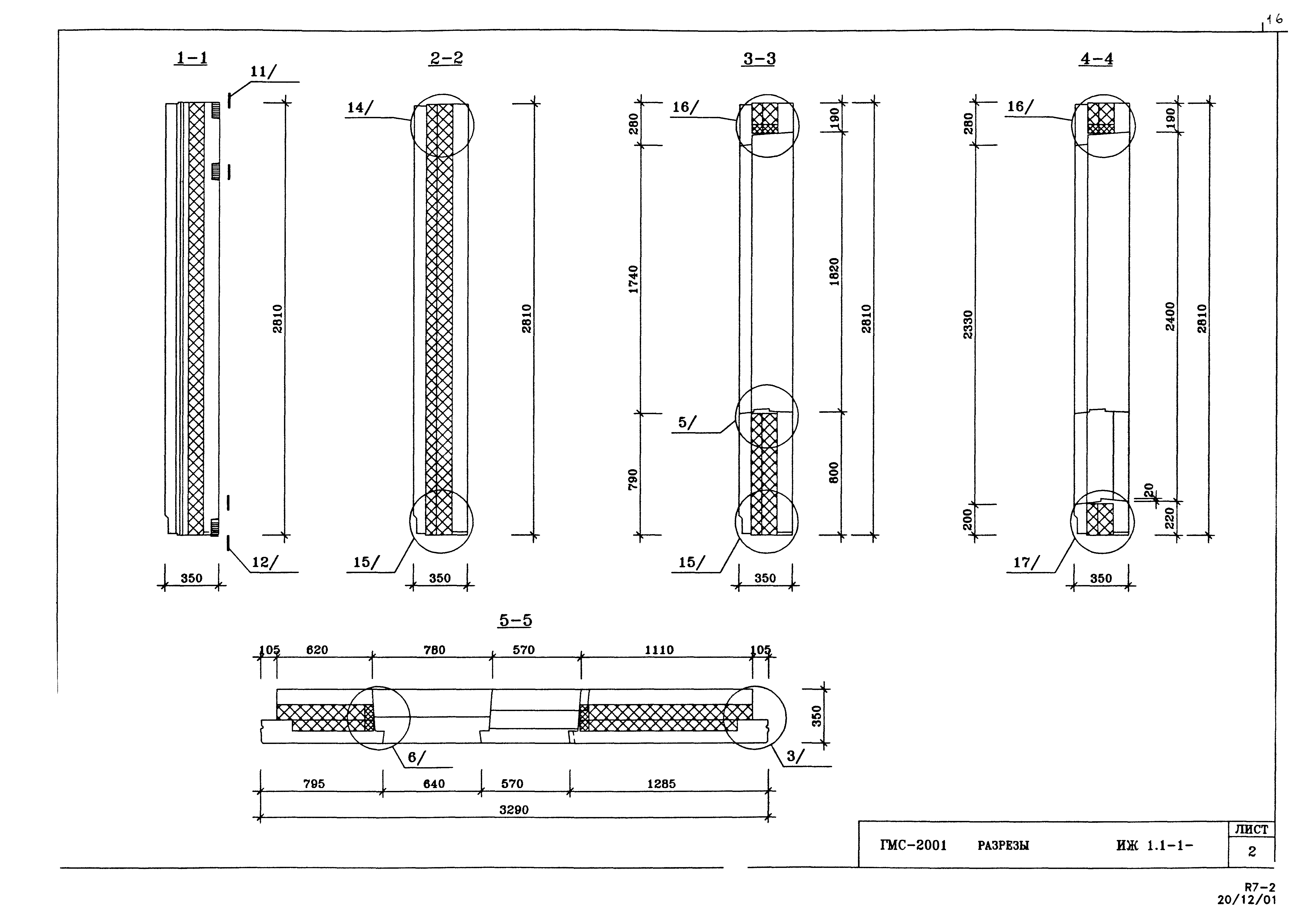 Альбом ИЖ 1.1-1