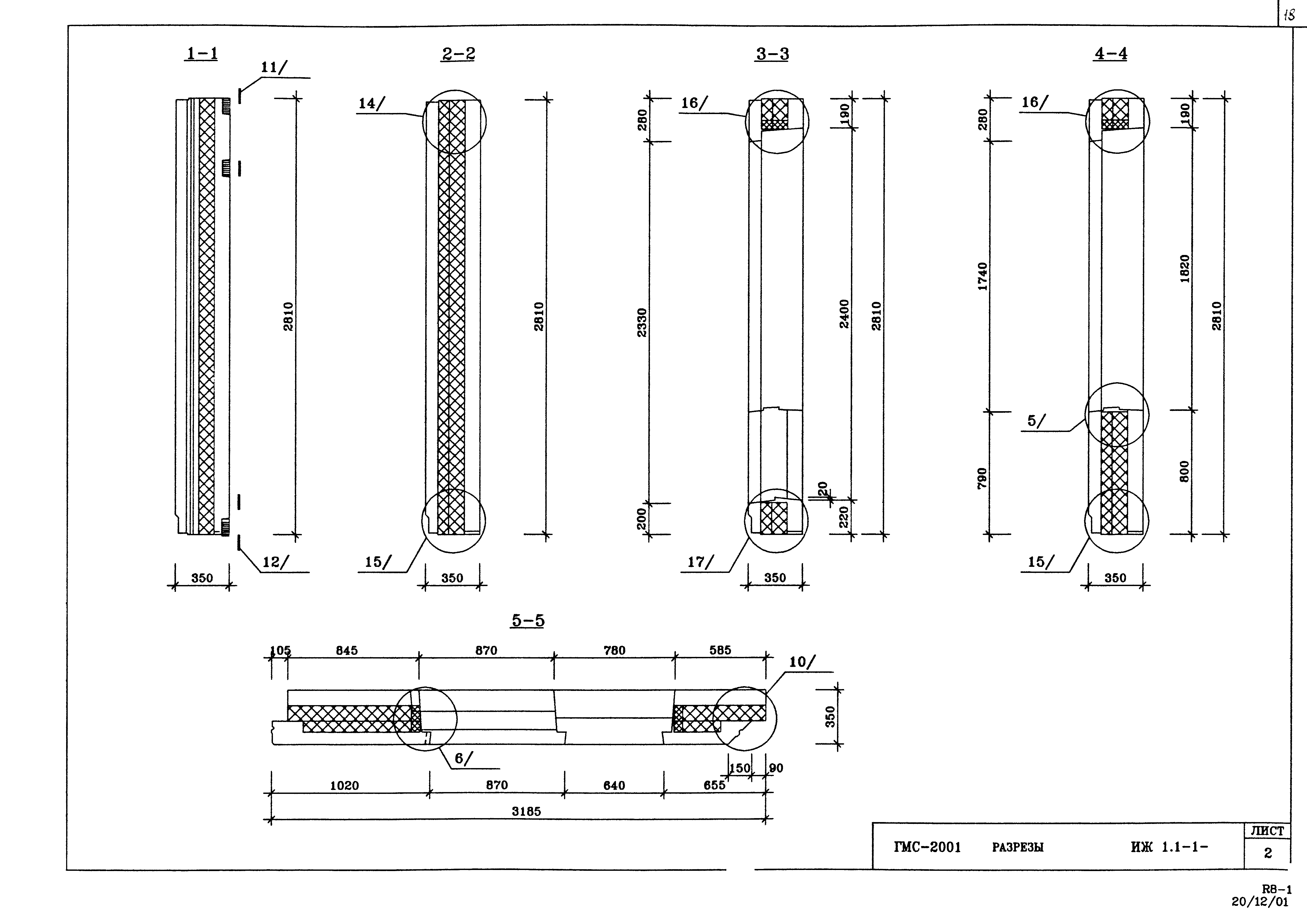 Альбом ИЖ 1.1-1