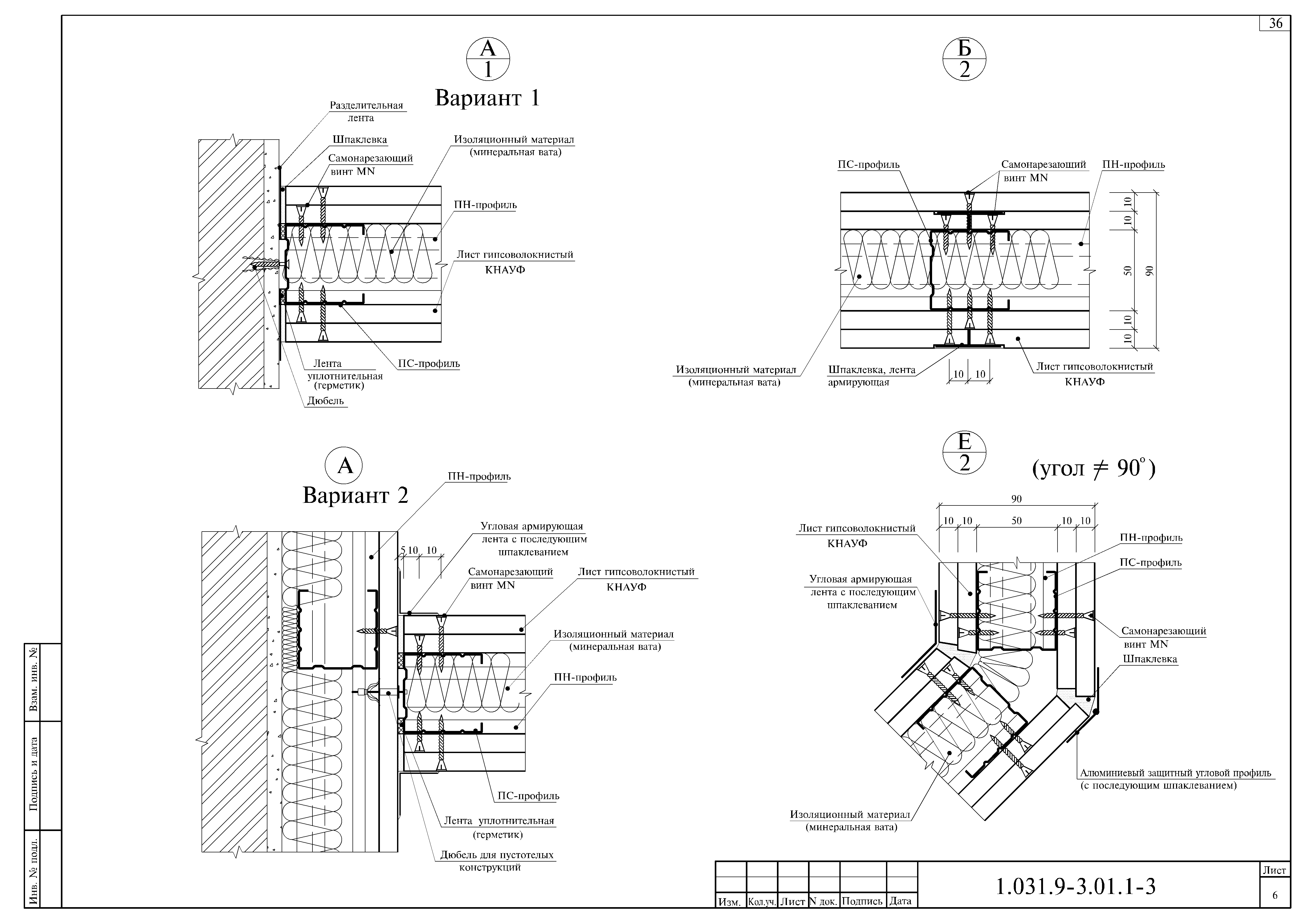 Серия 1.031.9-3.01