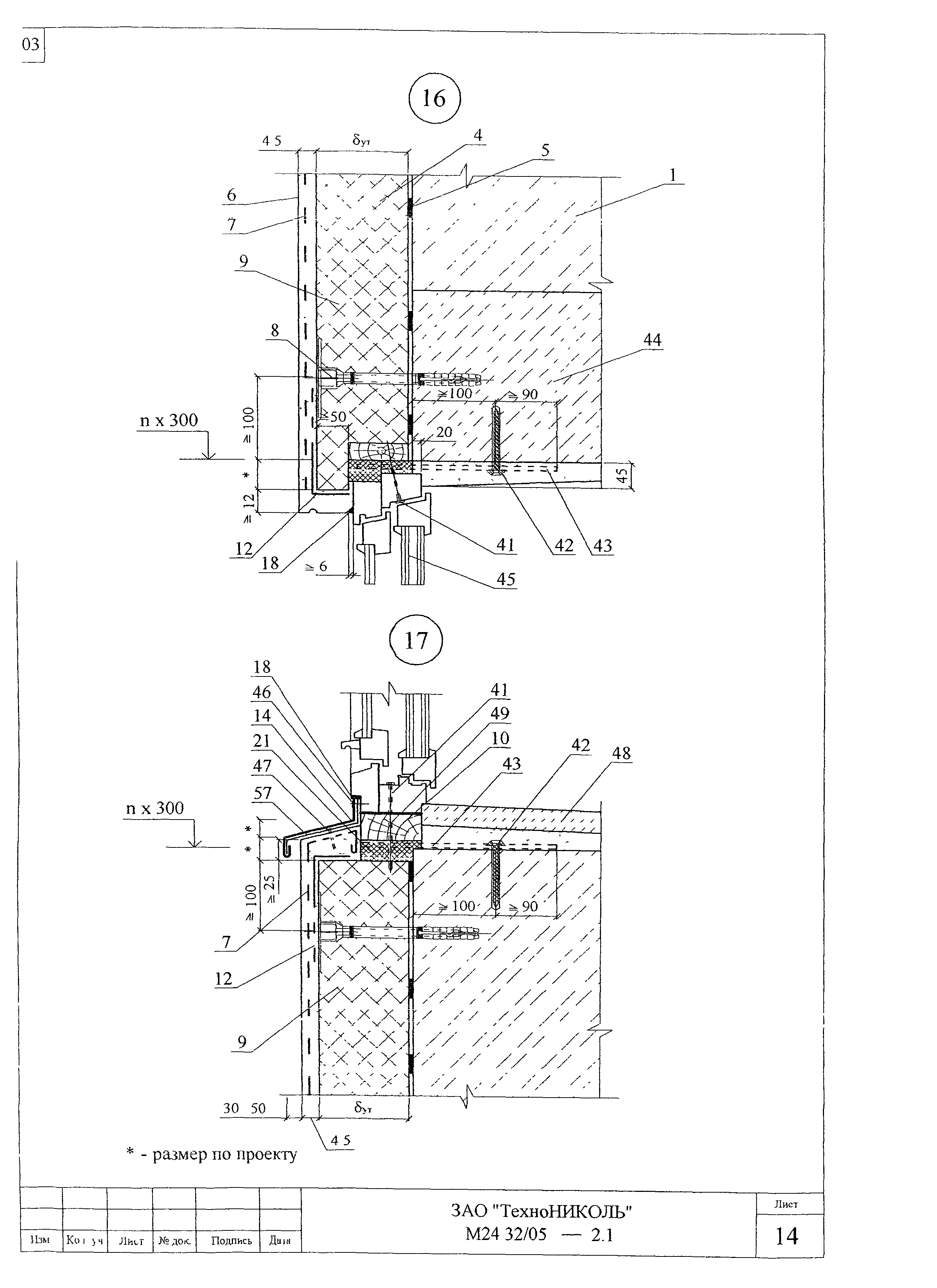 Шифр М24.32/05