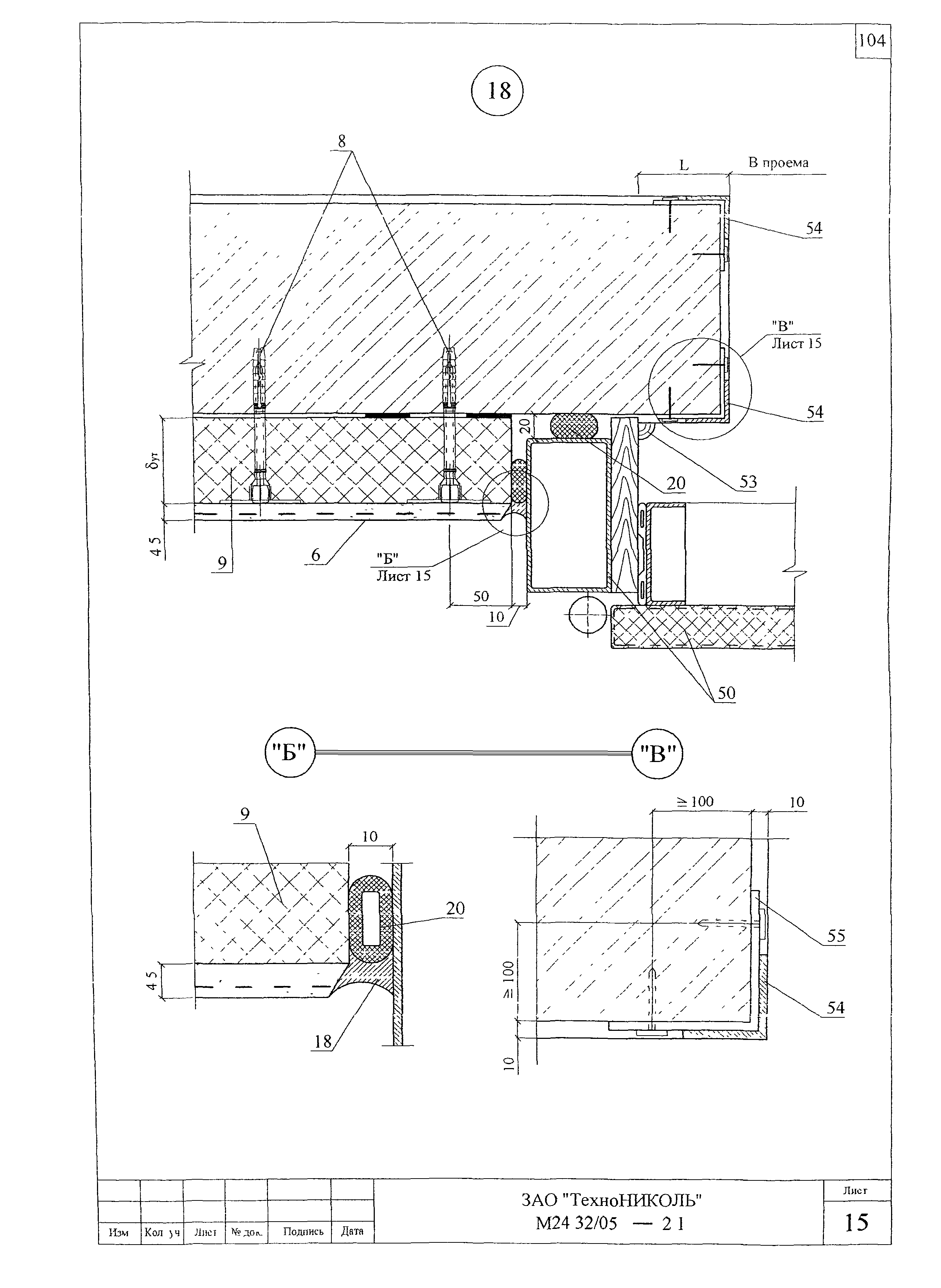 Шифр М24.32/05