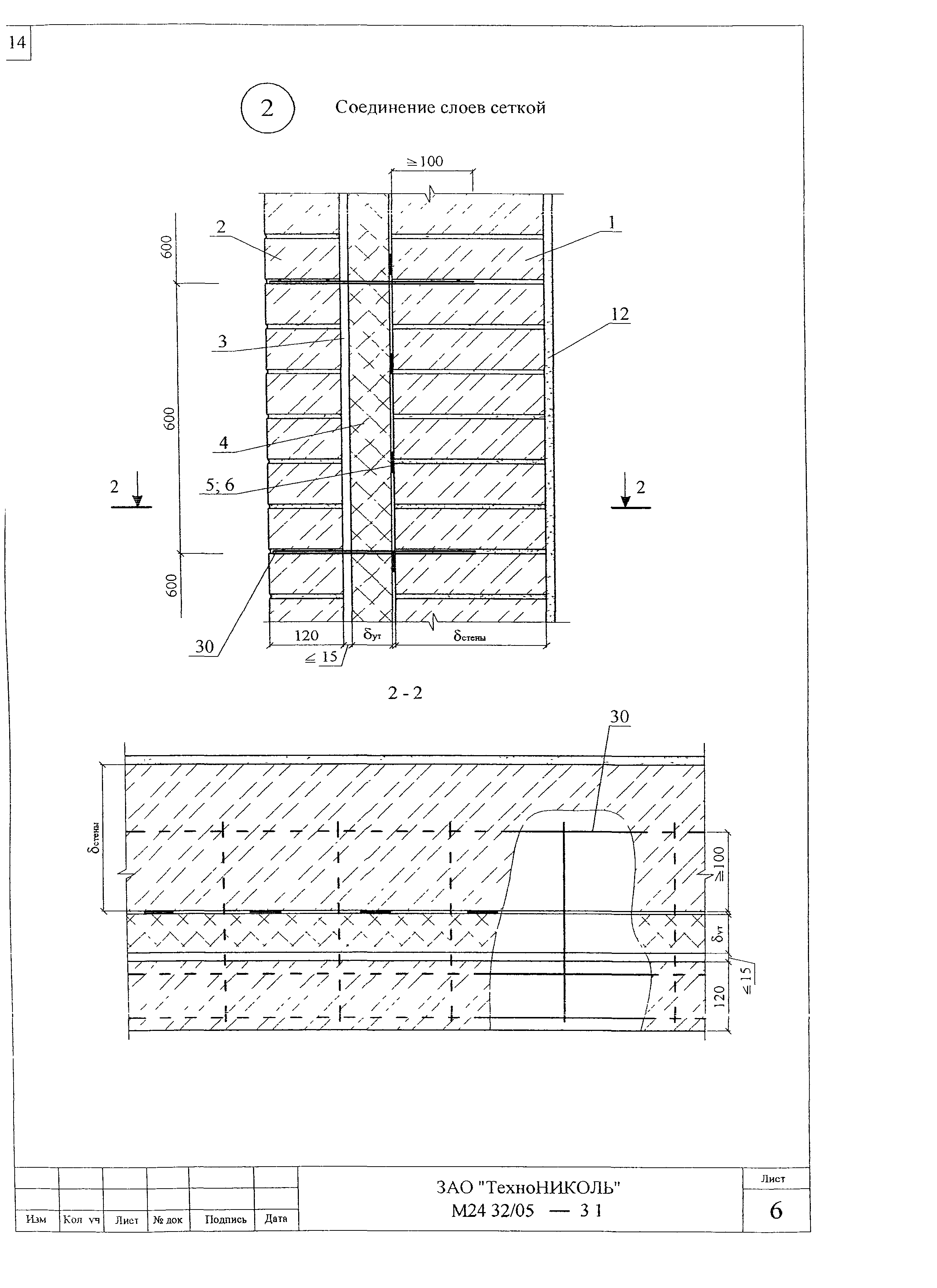 Шифр М24.32/05