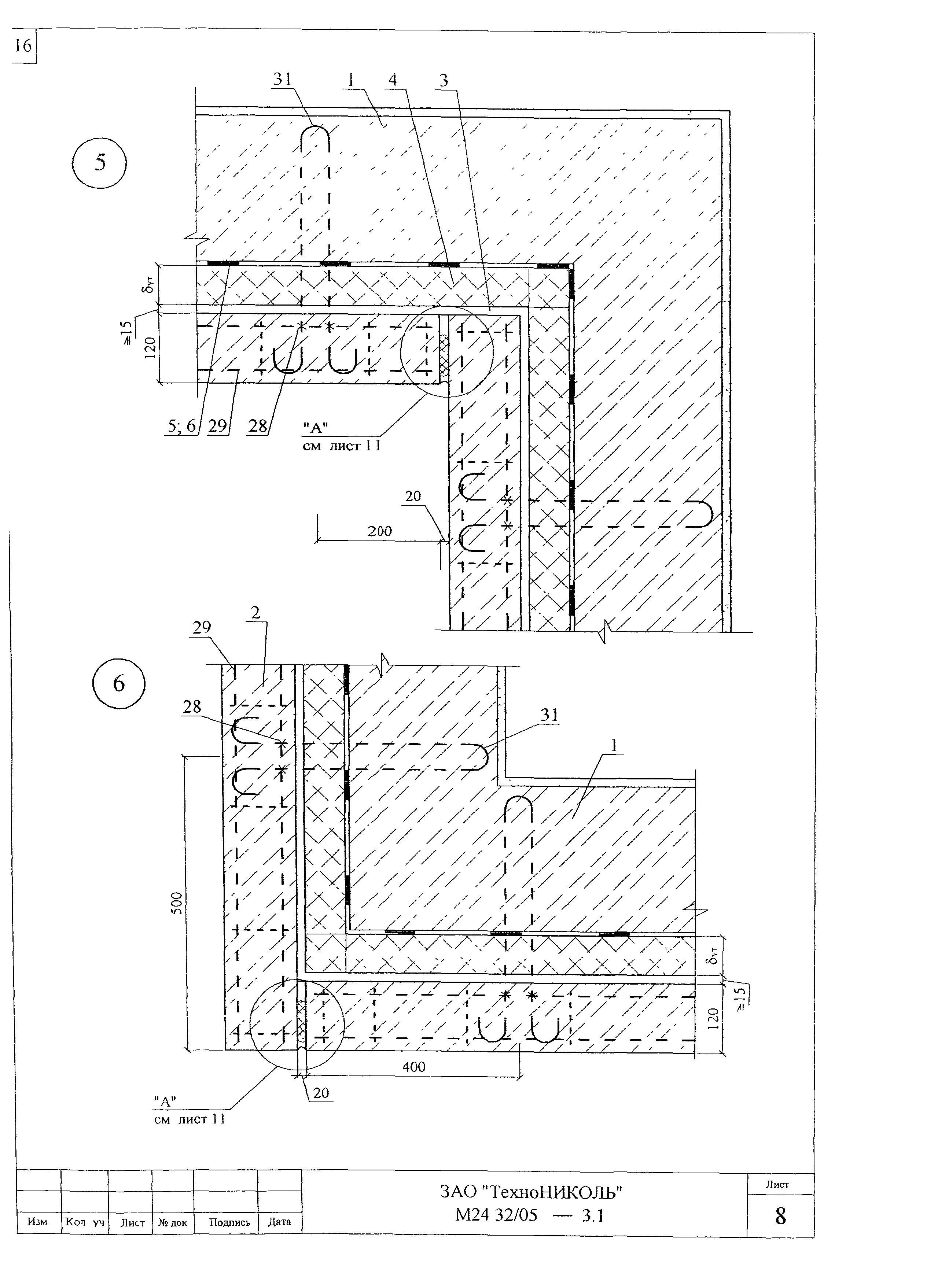 Шифр М24.32/05