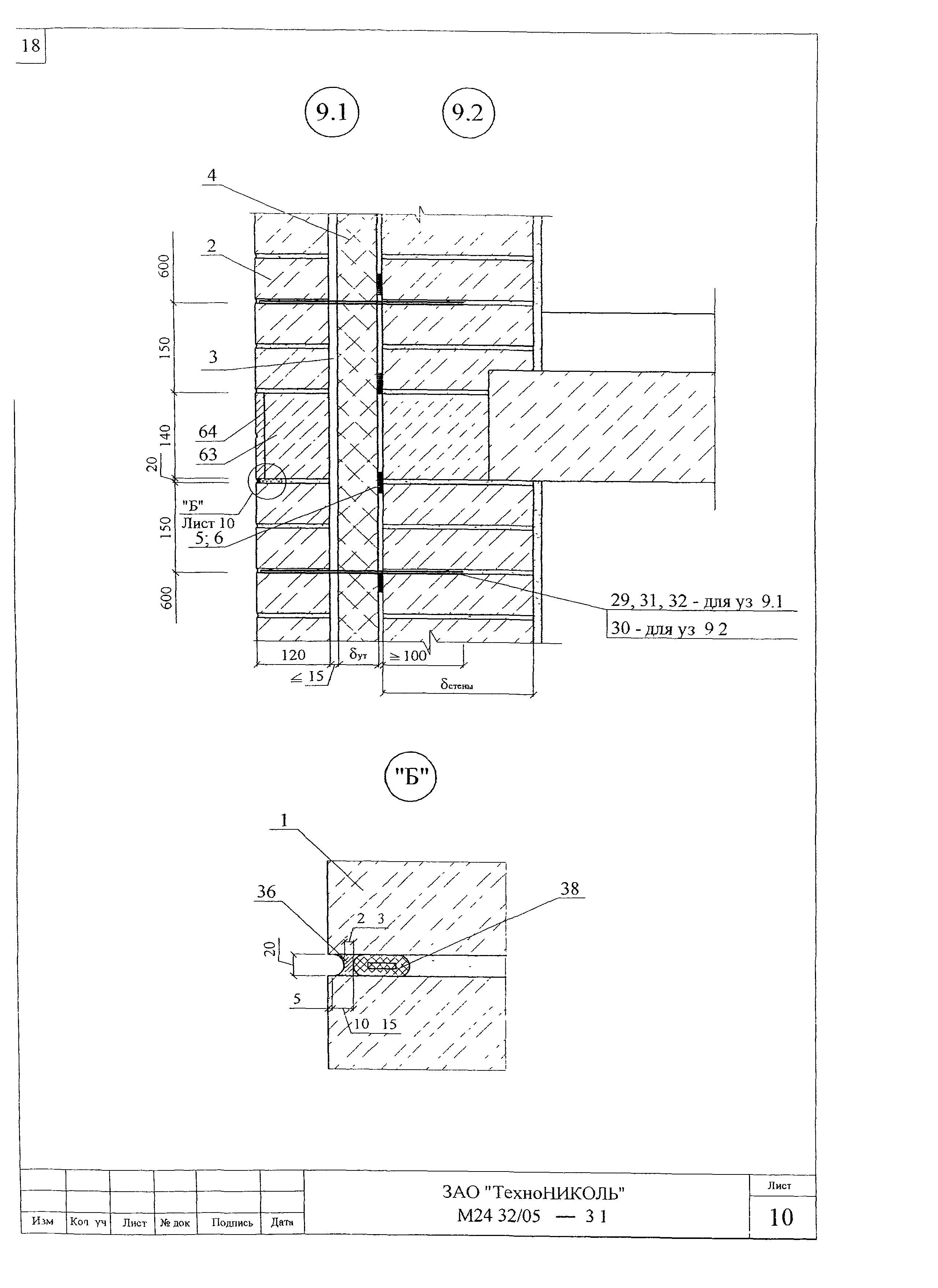 Шифр М24.32/05