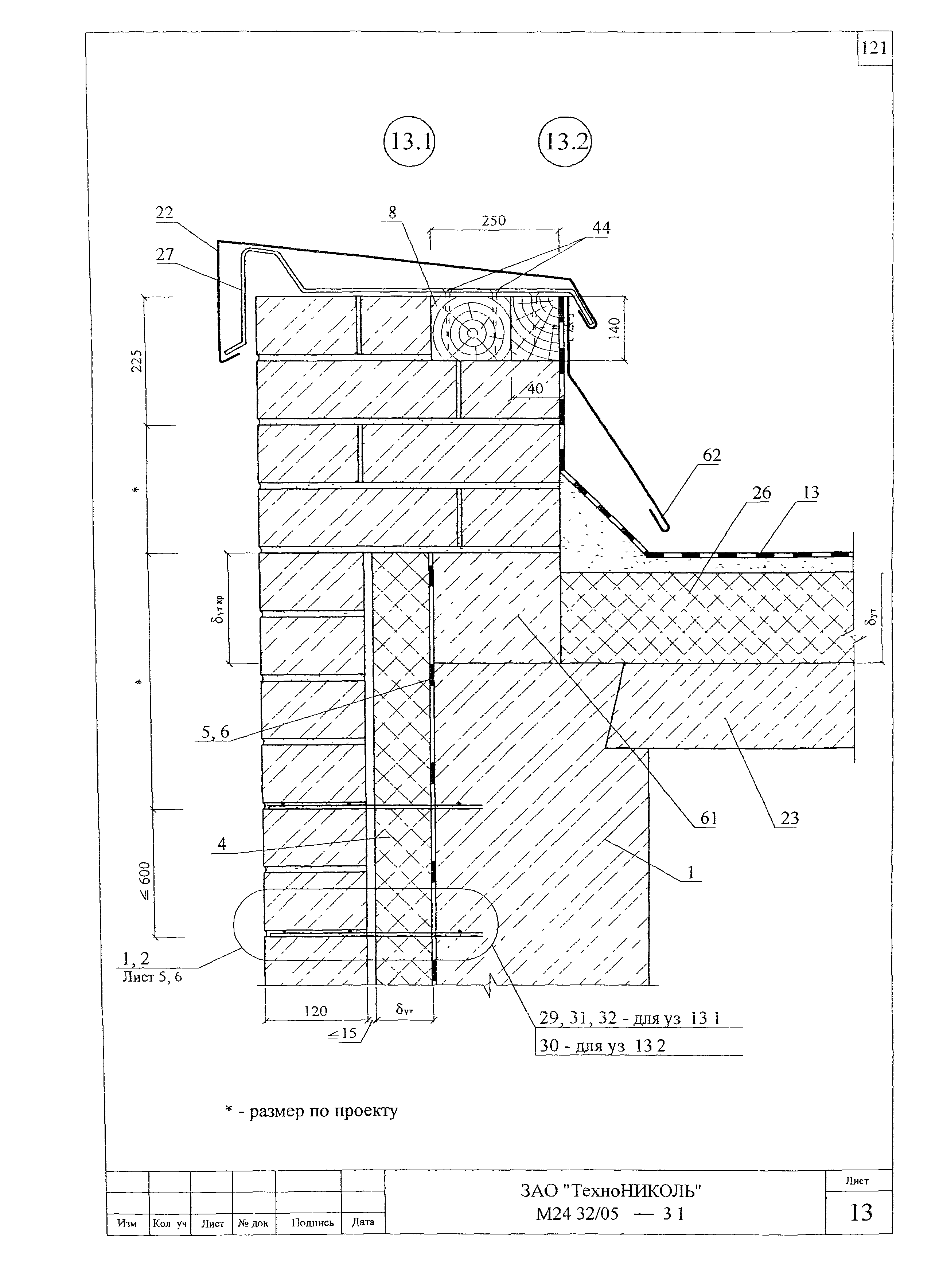 Шифр М24.32/05