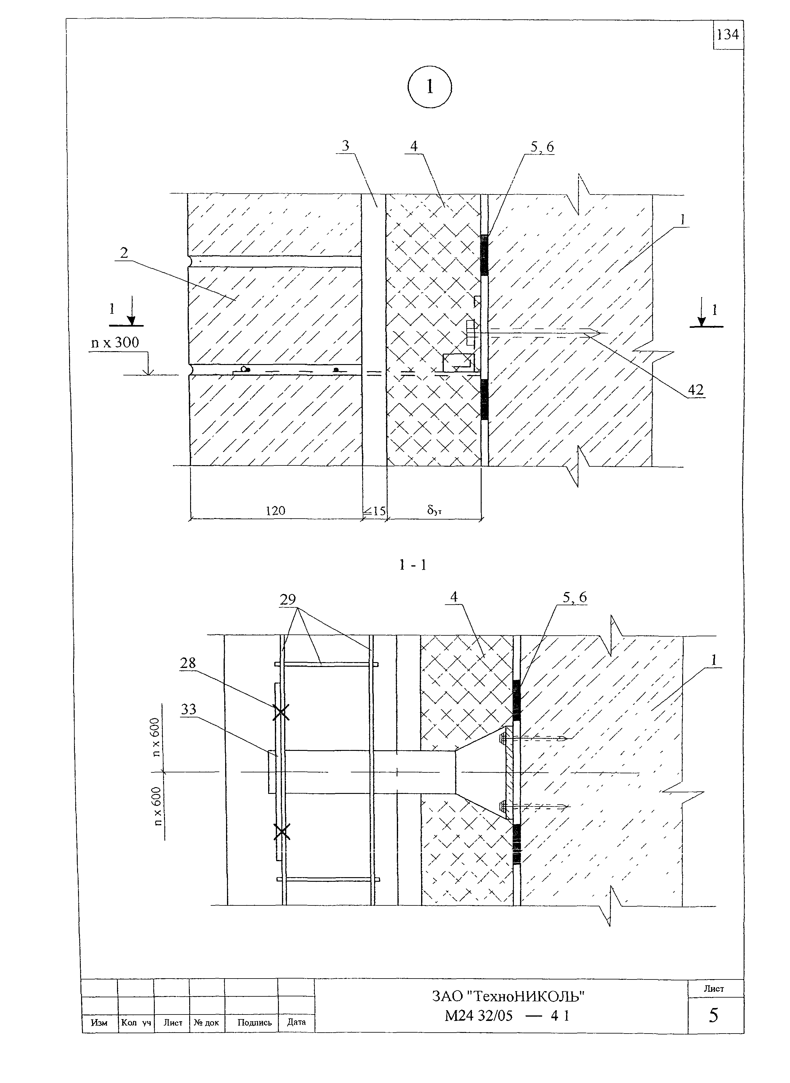 Шифр М24.32/05