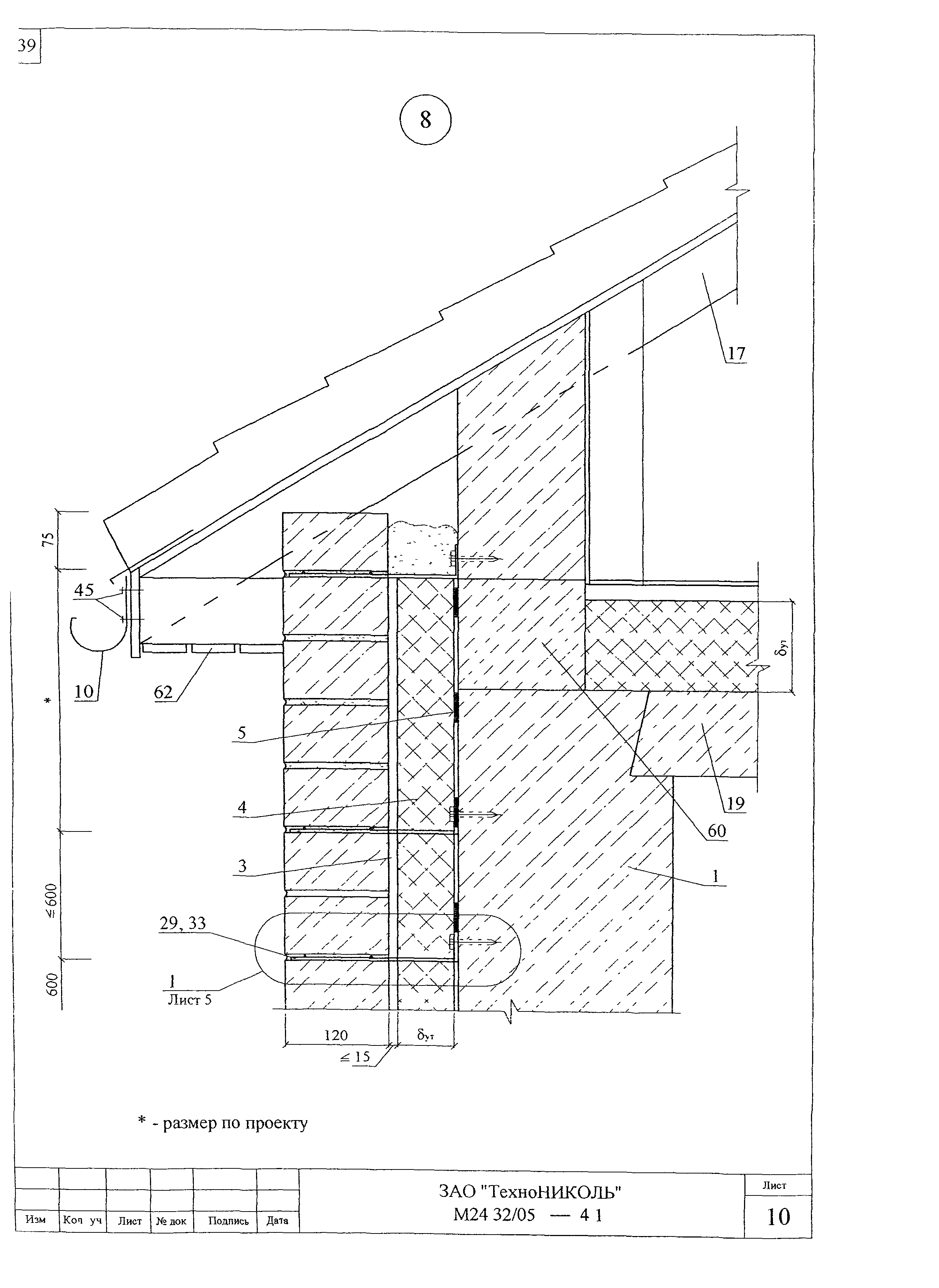 Шифр М24.32/05