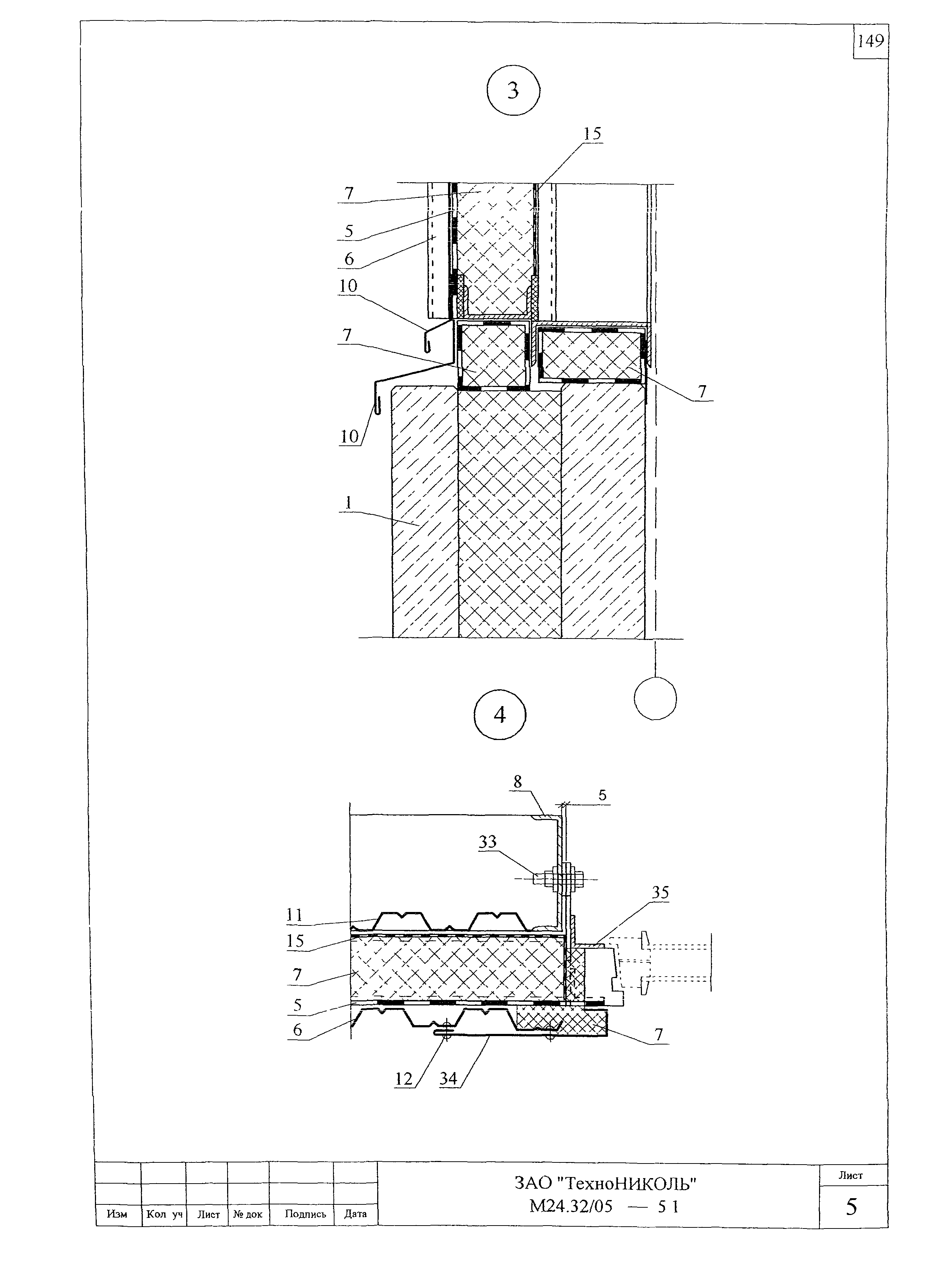 Шифр М24.32/05