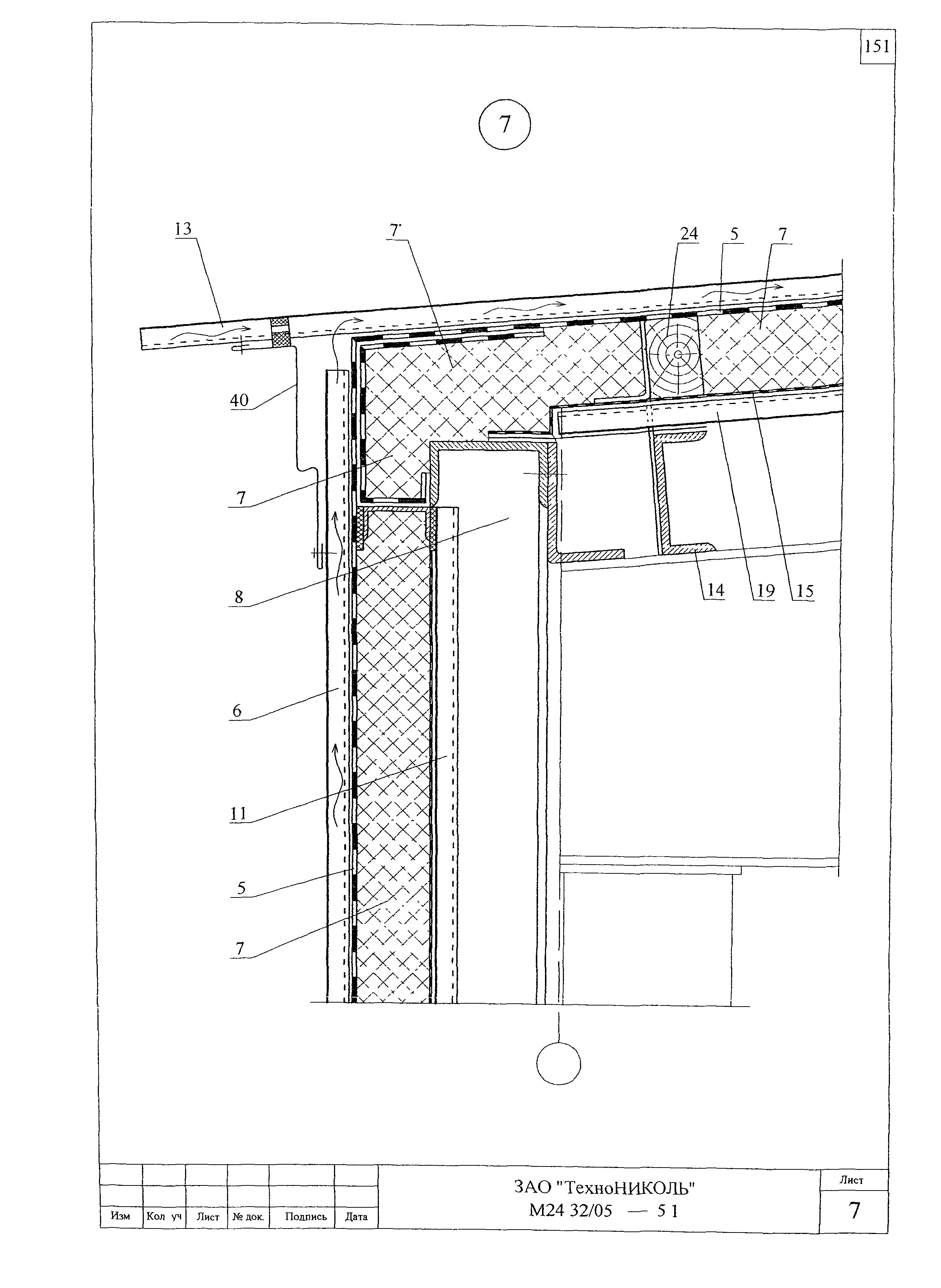 Шифр М24.32/05