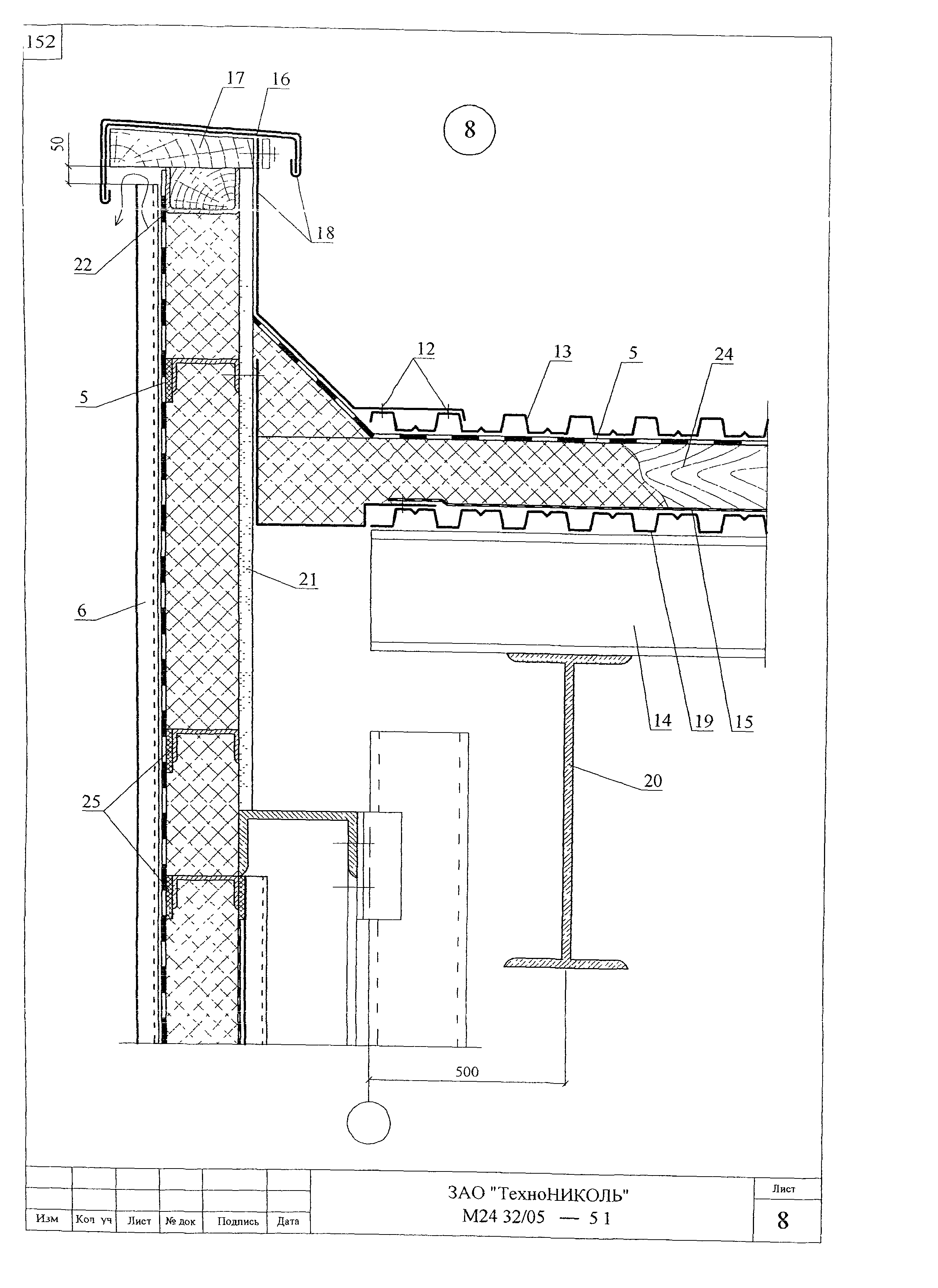 Шифр М24.32/05