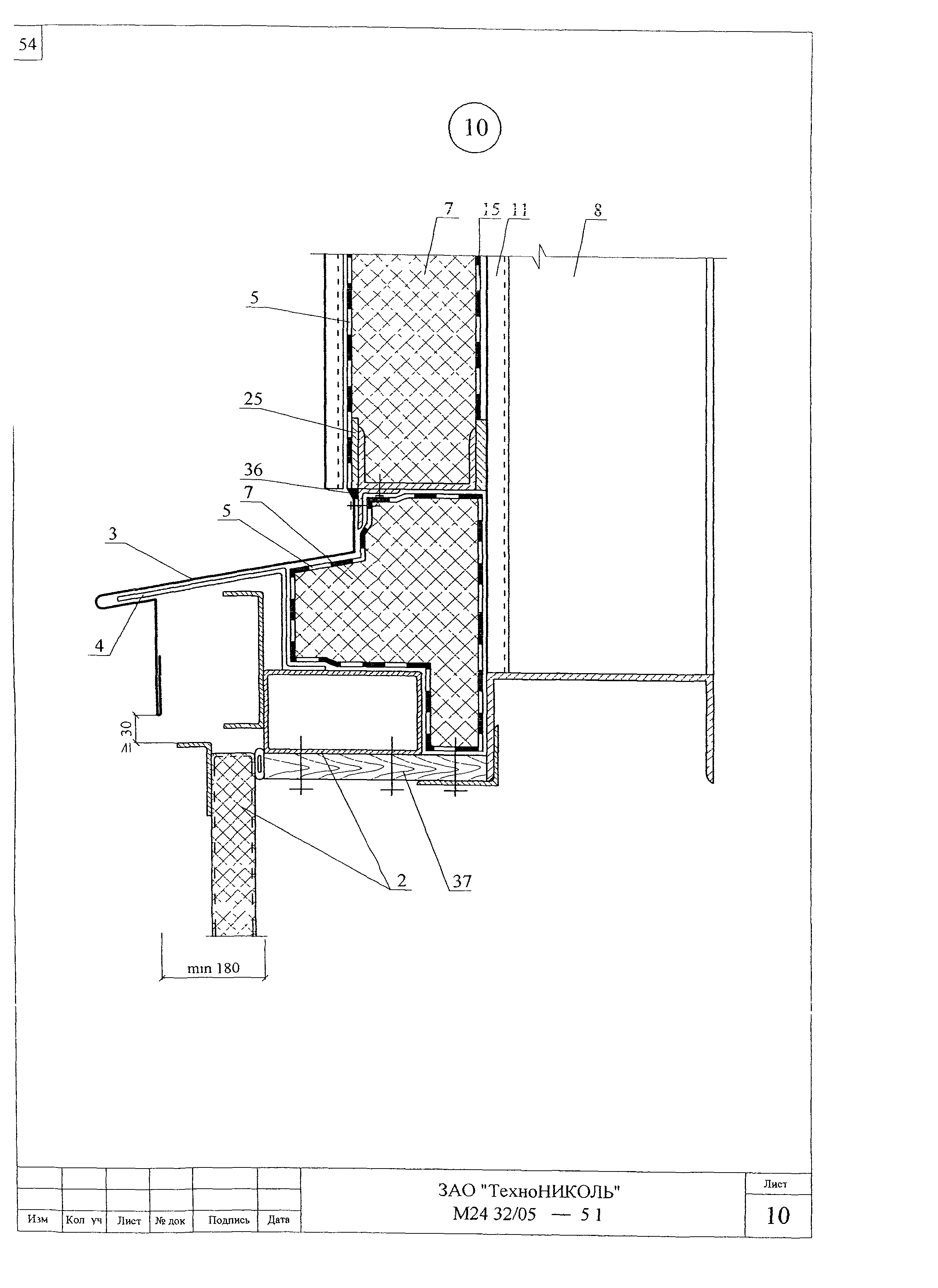 Шифр М24.32/05