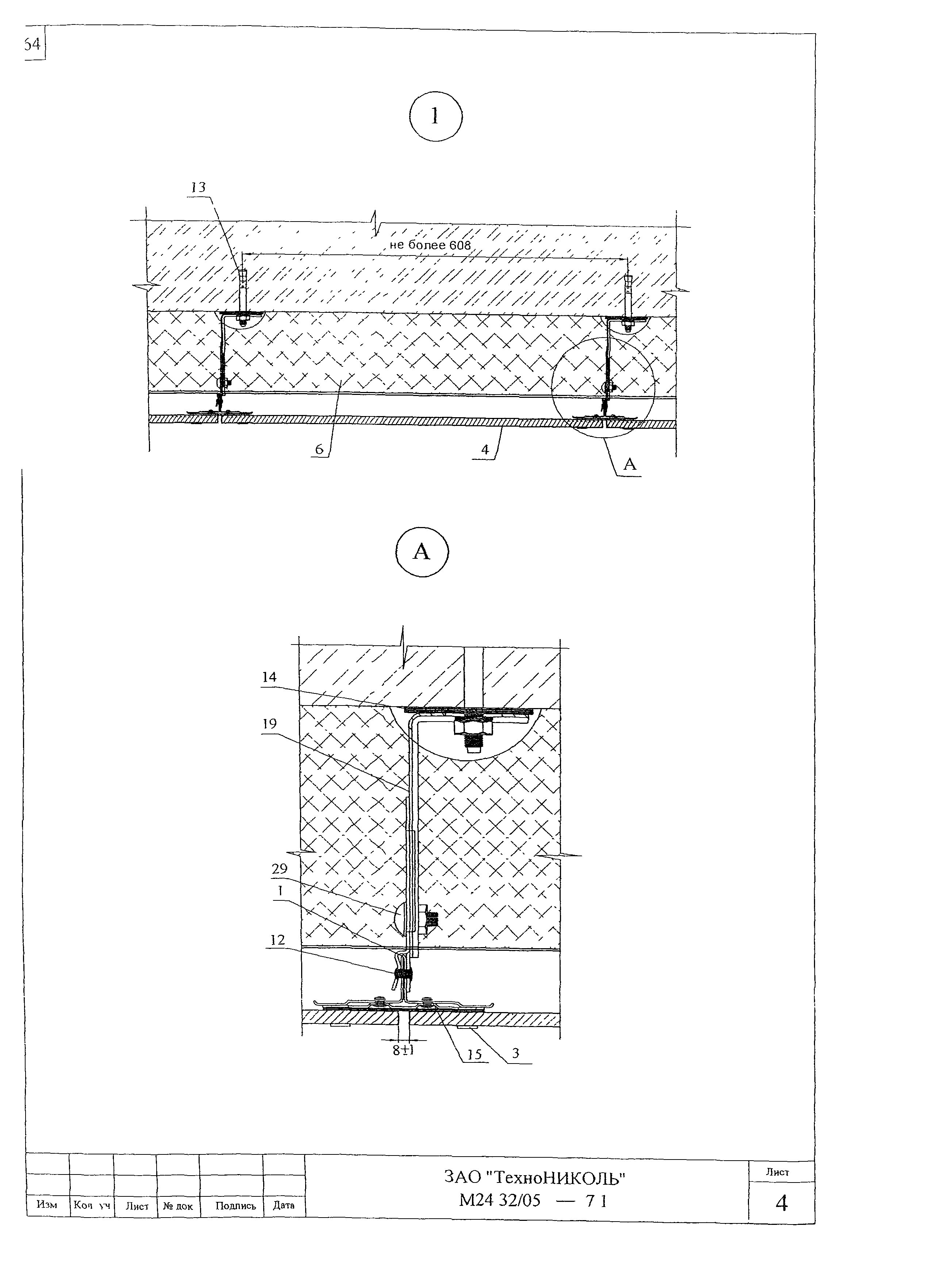 Шифр М24.32/05