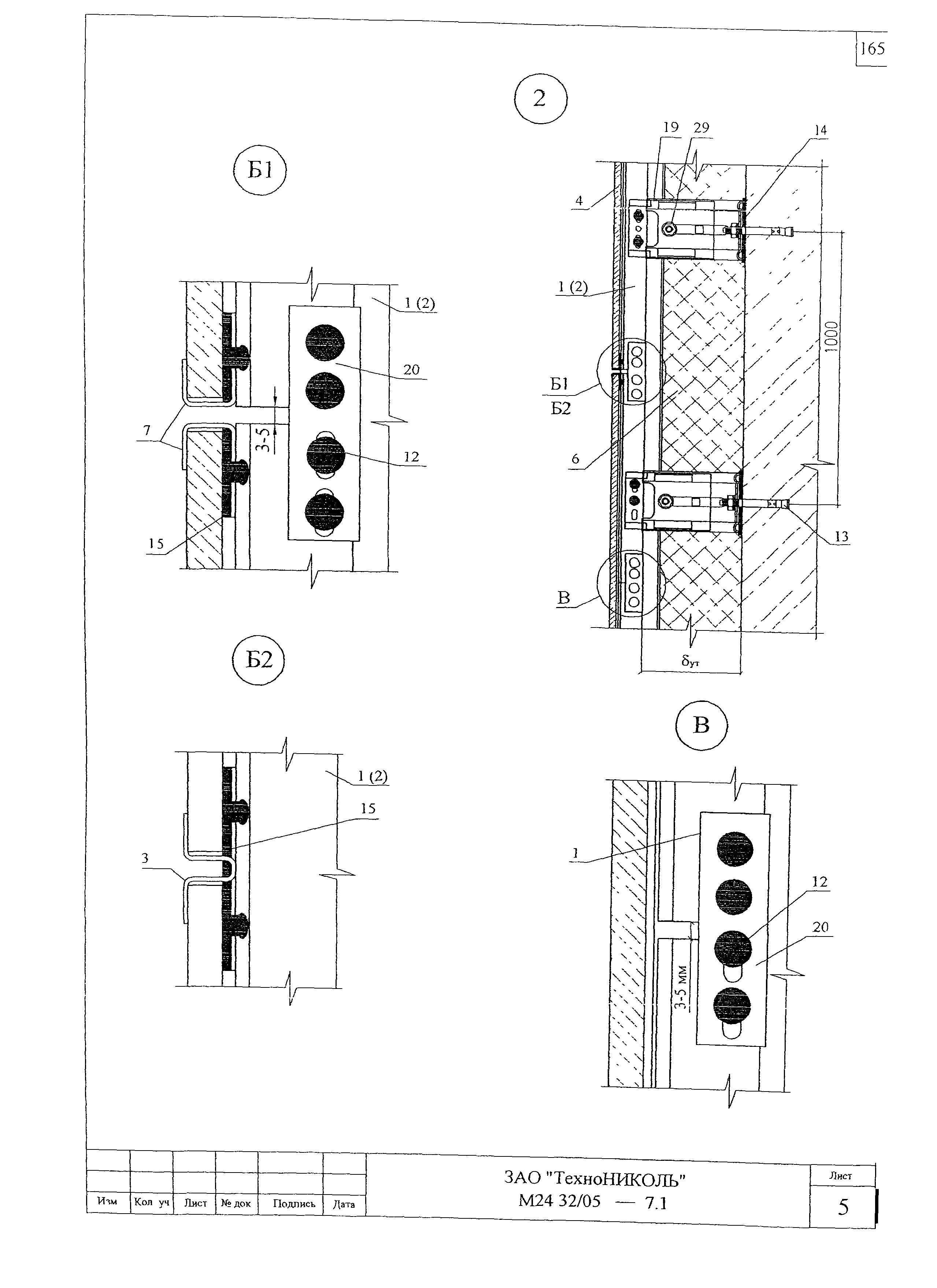 Шифр М24.32/05