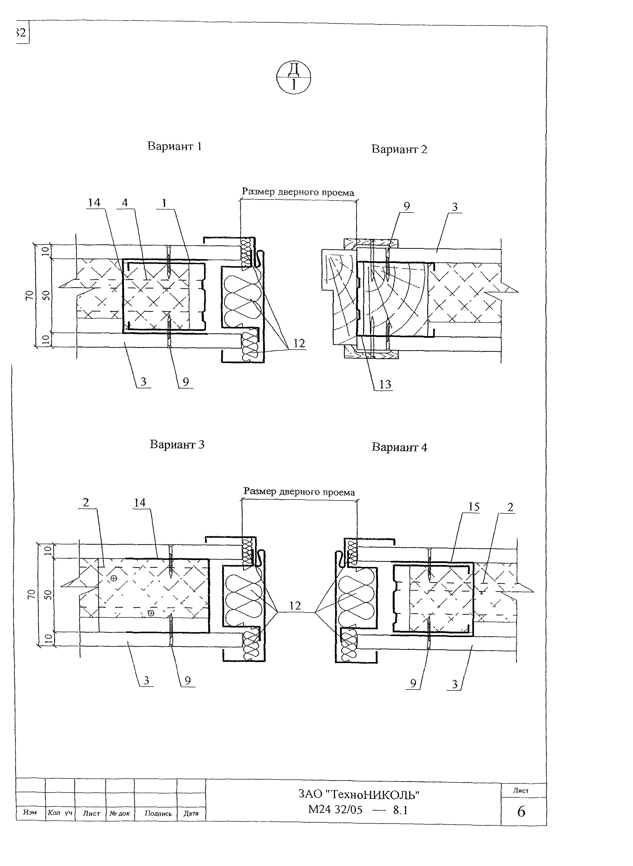 Шифр М24.32/05