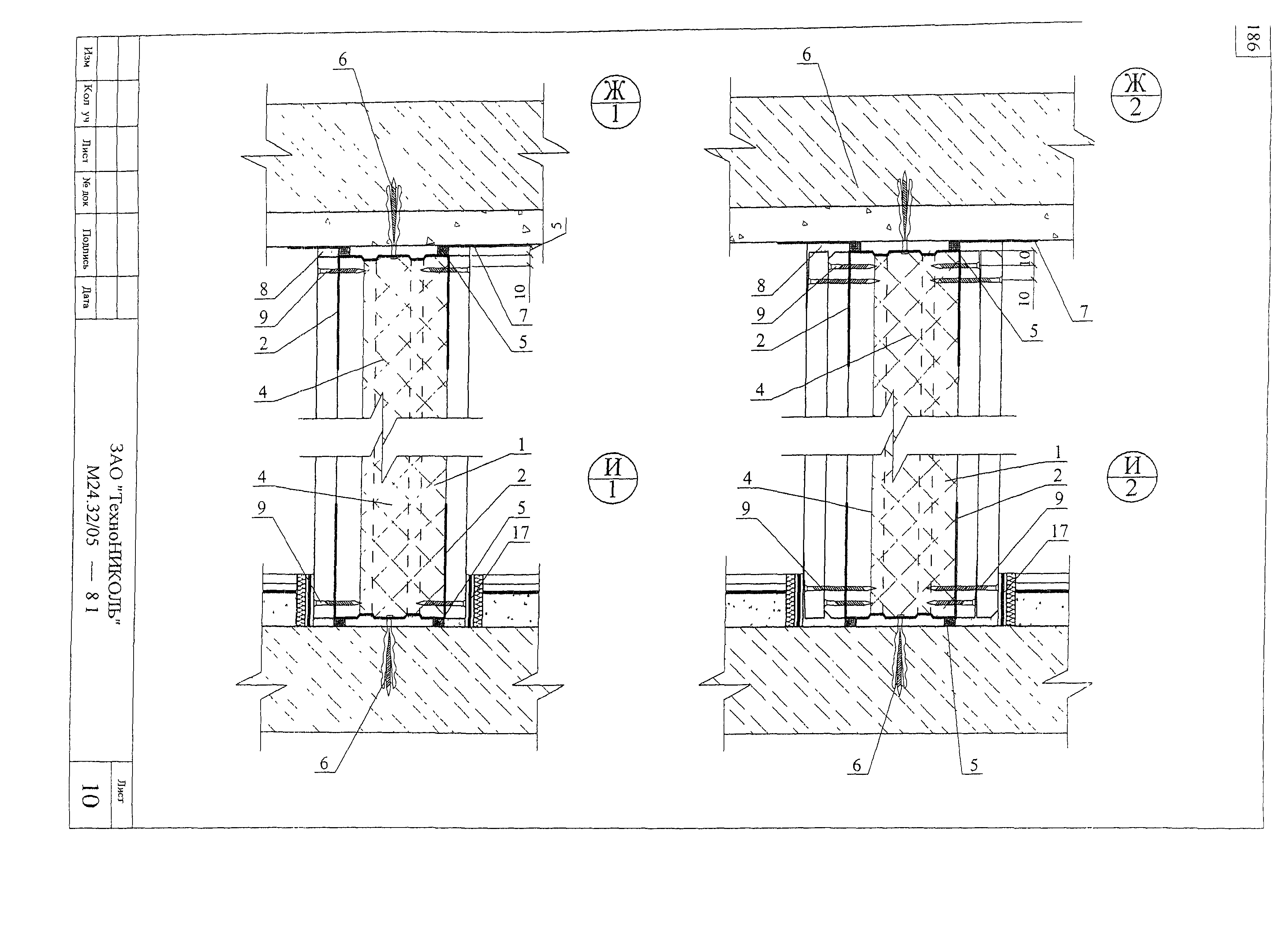 Шифр М24.32/05