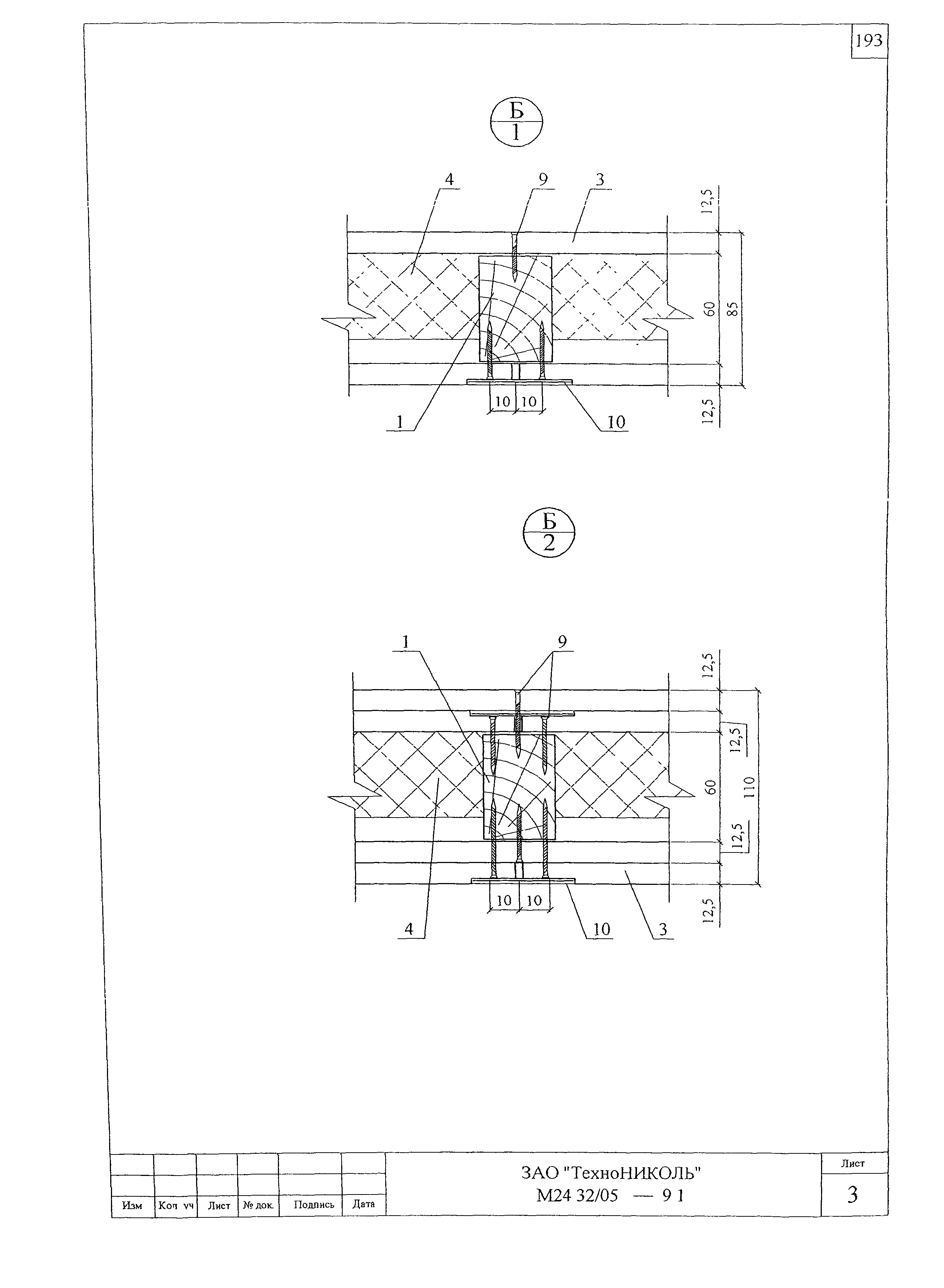 Шифр М24.32/05