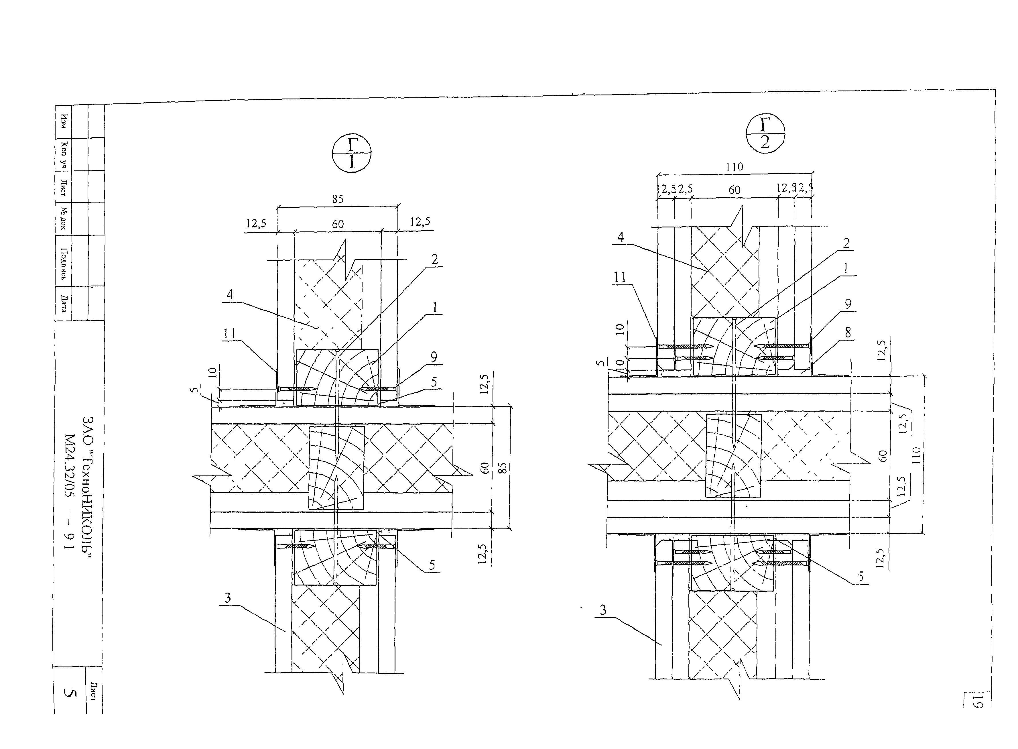 Шифр М24.32/05