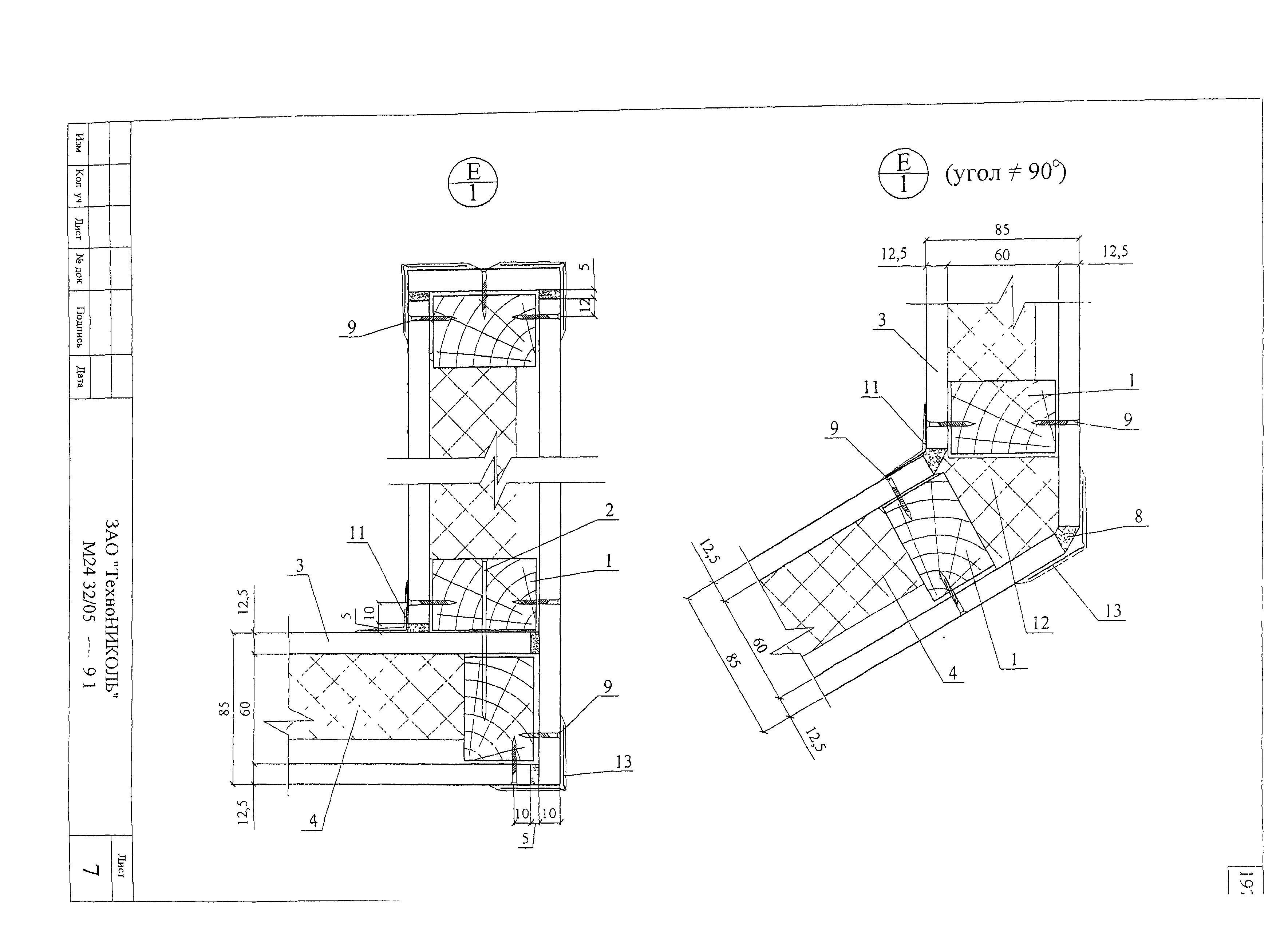 Шифр М24.32/05