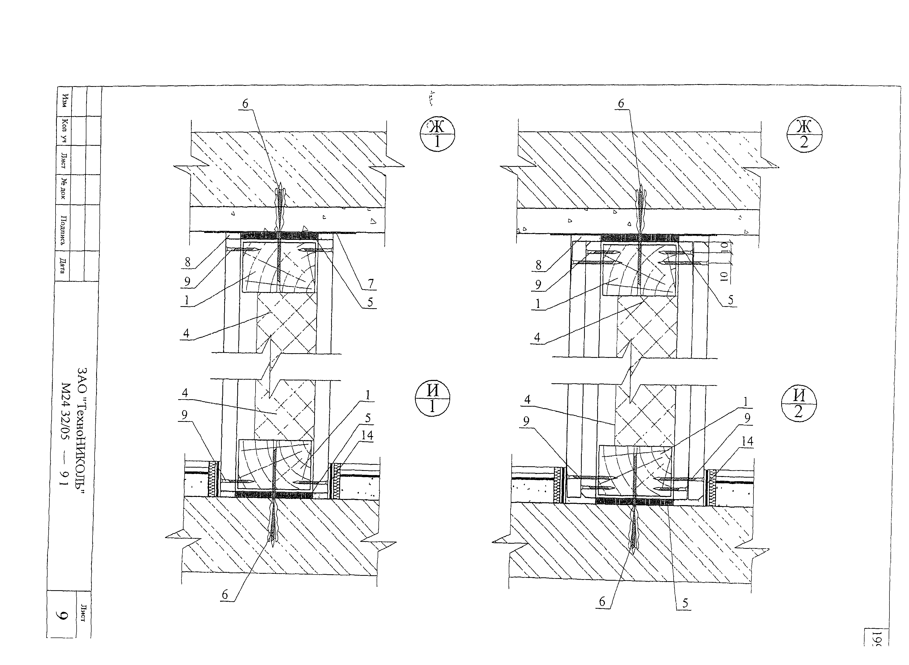 Шифр М24.32/05