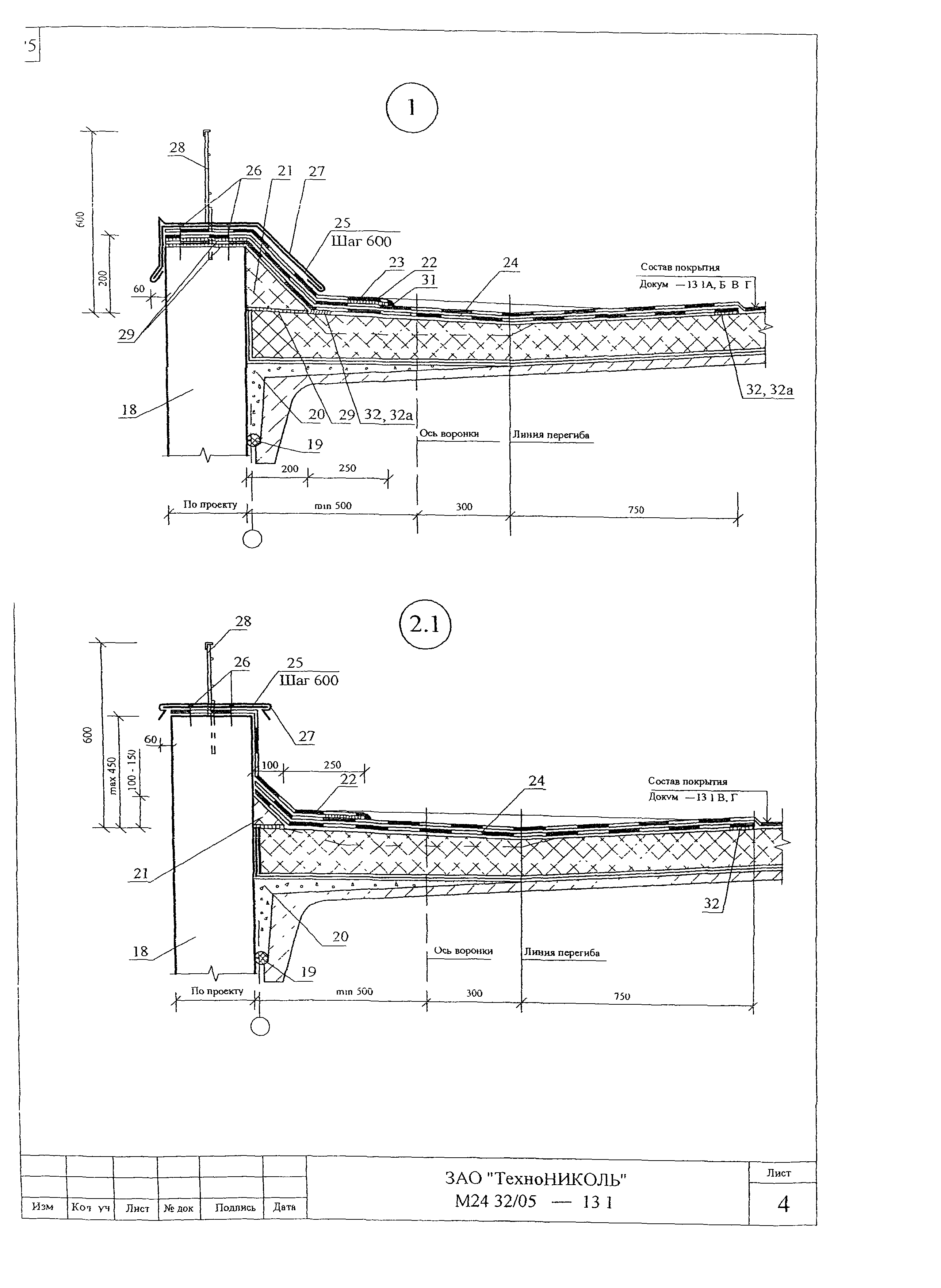 Шифр М24.32/05