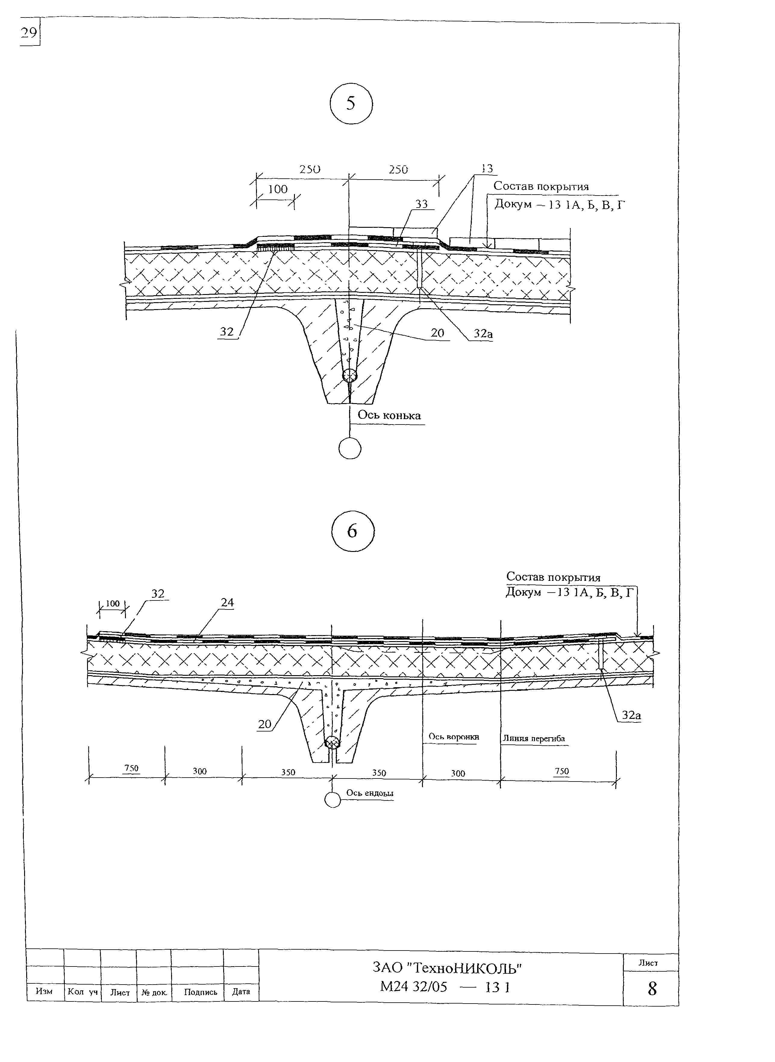 Шифр М24.32/05