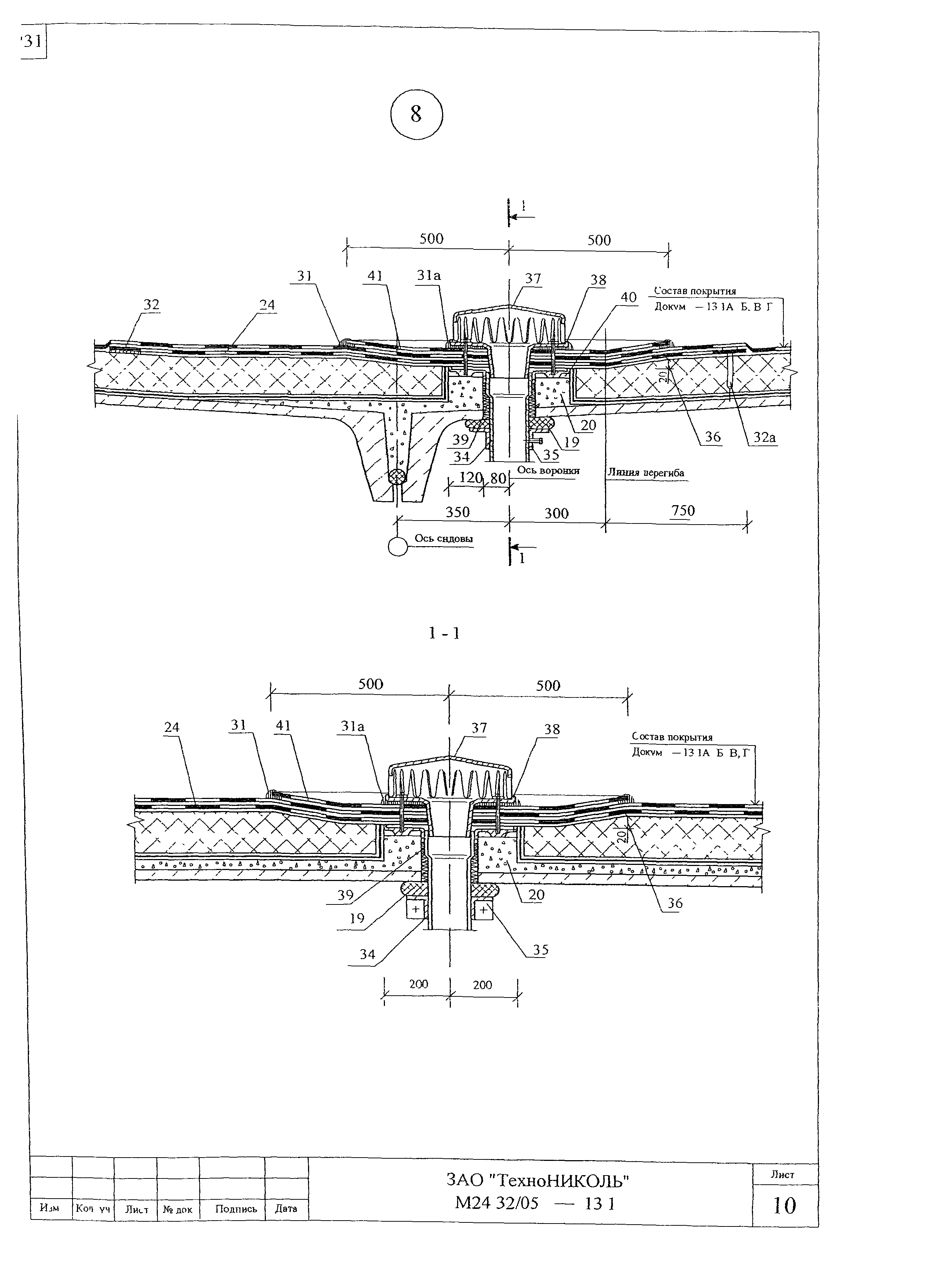 Шифр М24.32/05