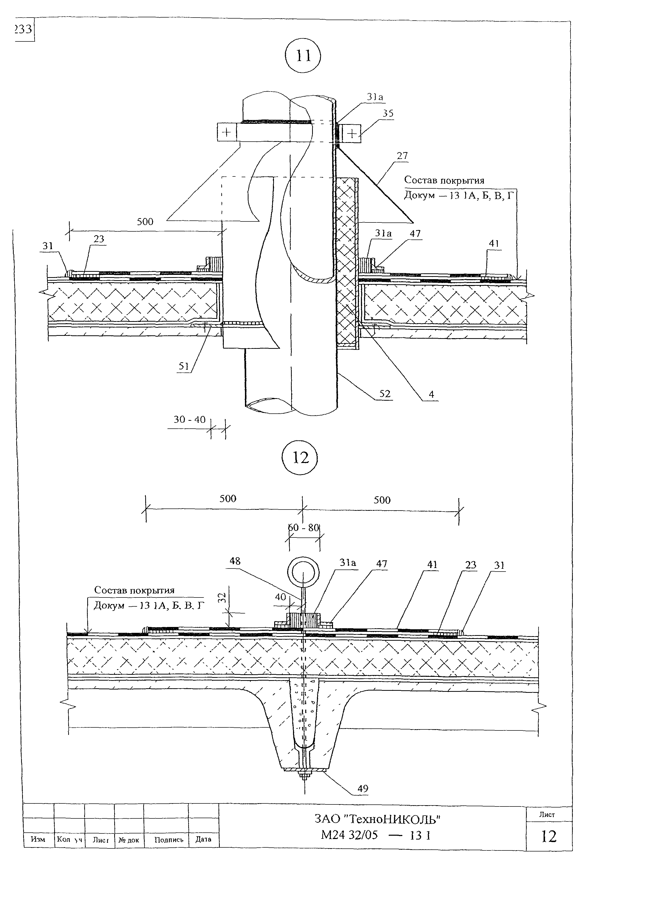 Шифр М24.32/05