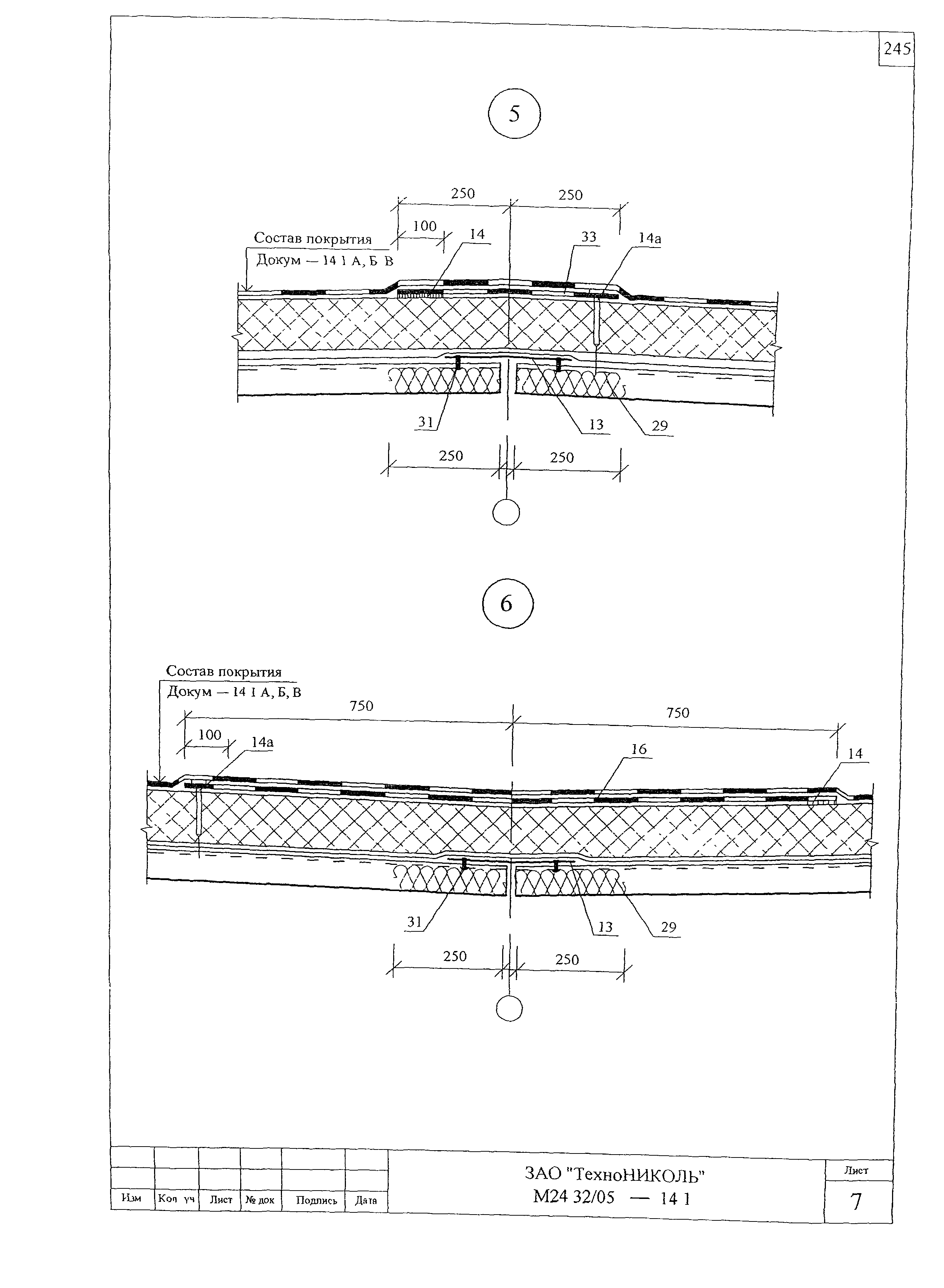 Шифр М24.32/05