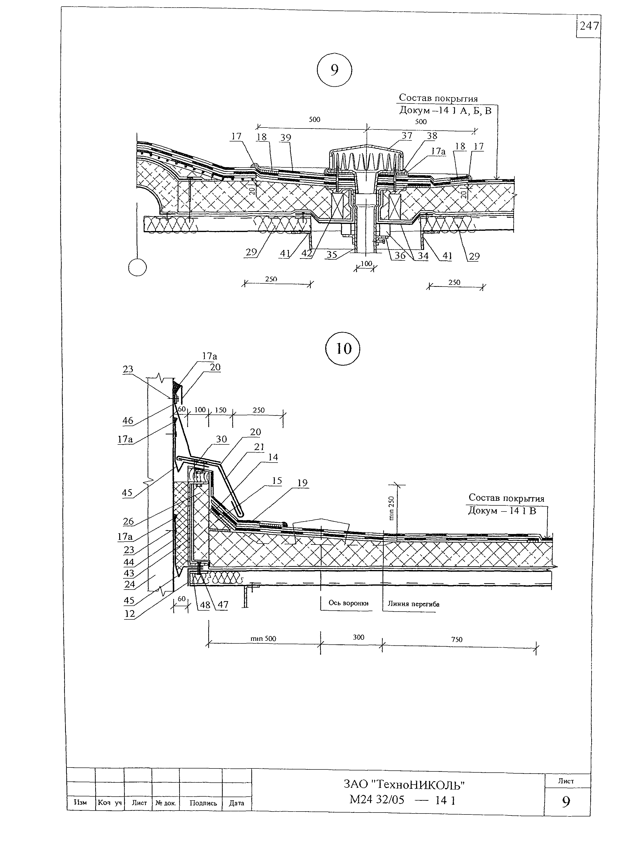 Шифр М24.32/05