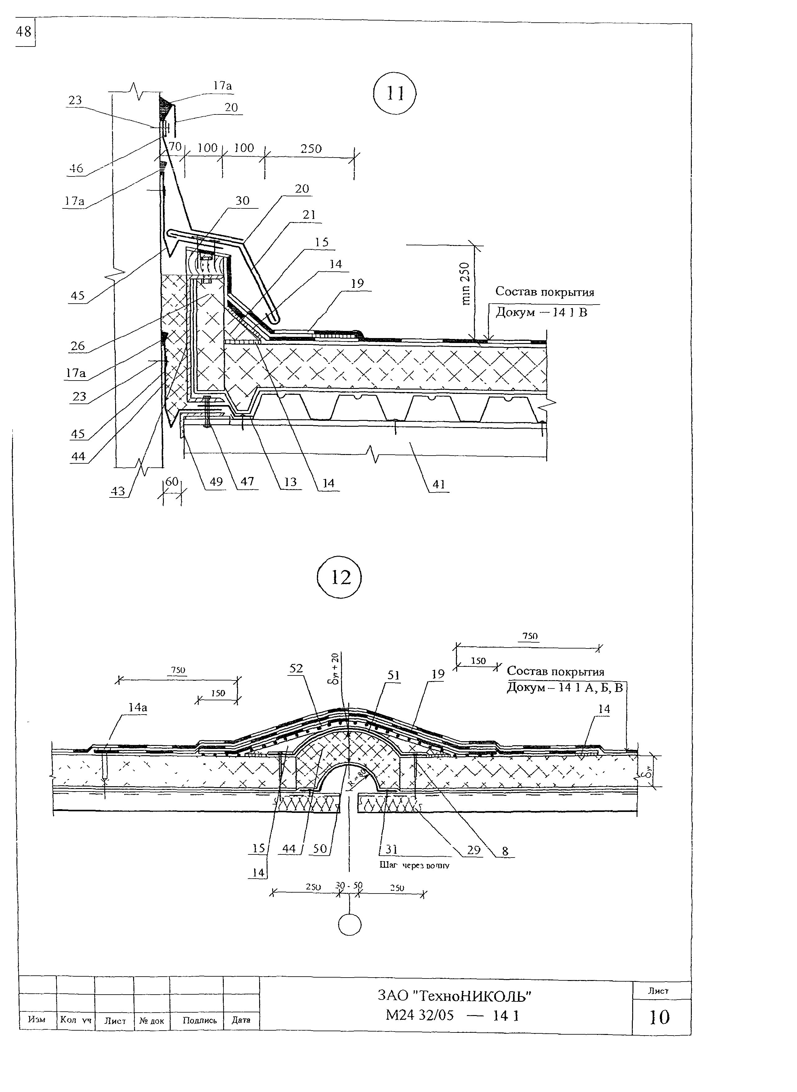 Шифр М24.32/05