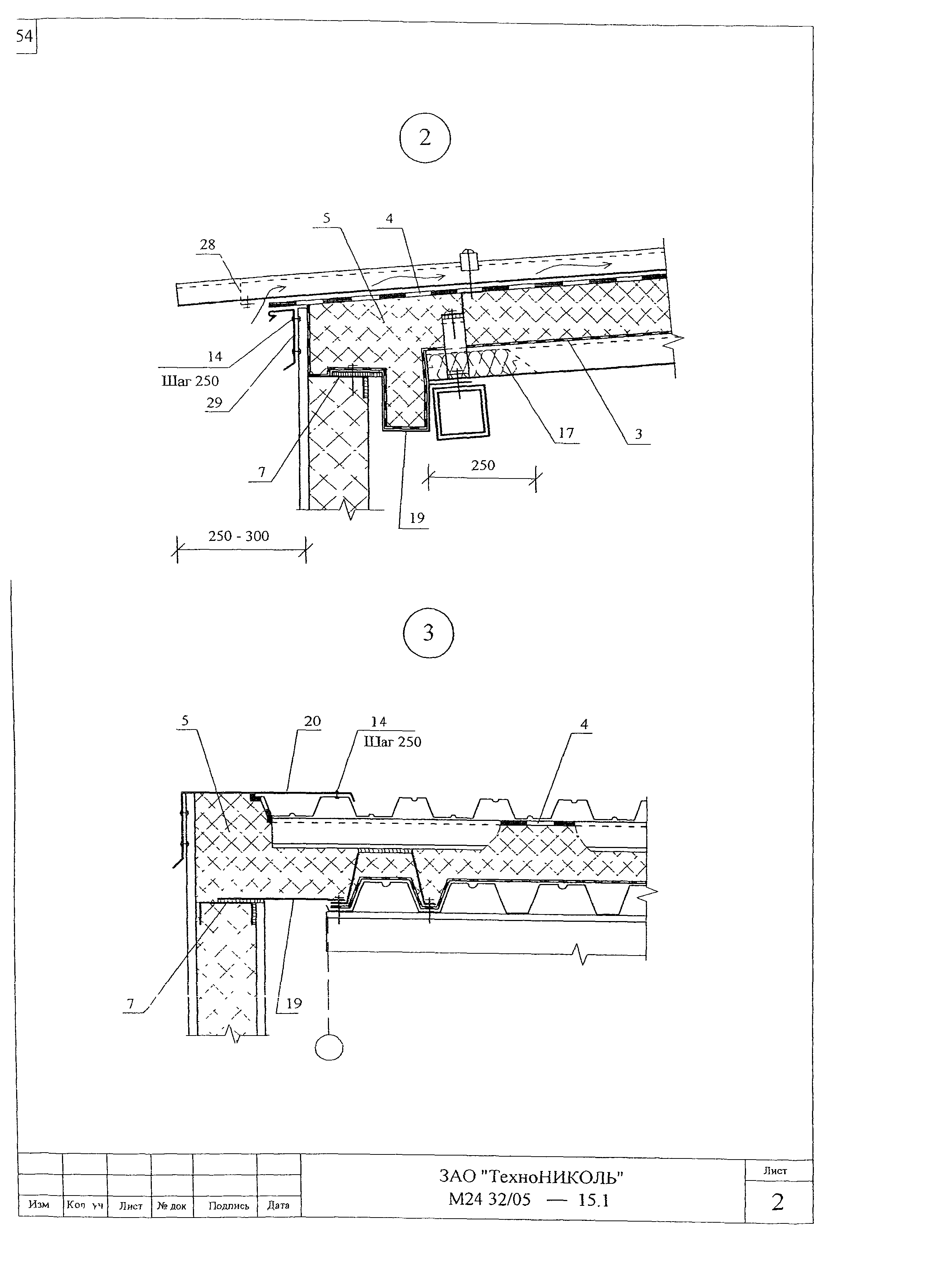 Шифр М24.32/05