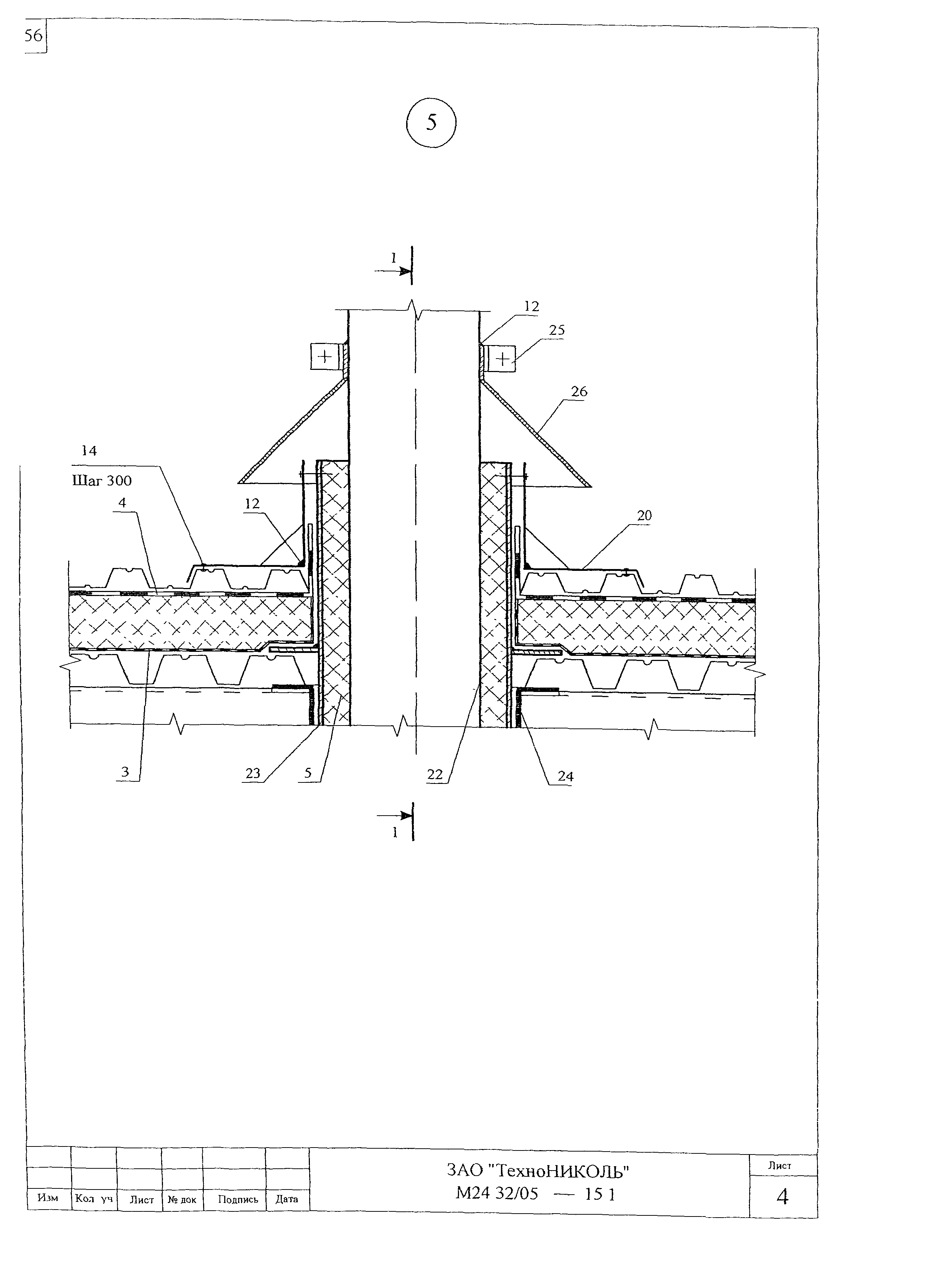 Шифр М24.32/05