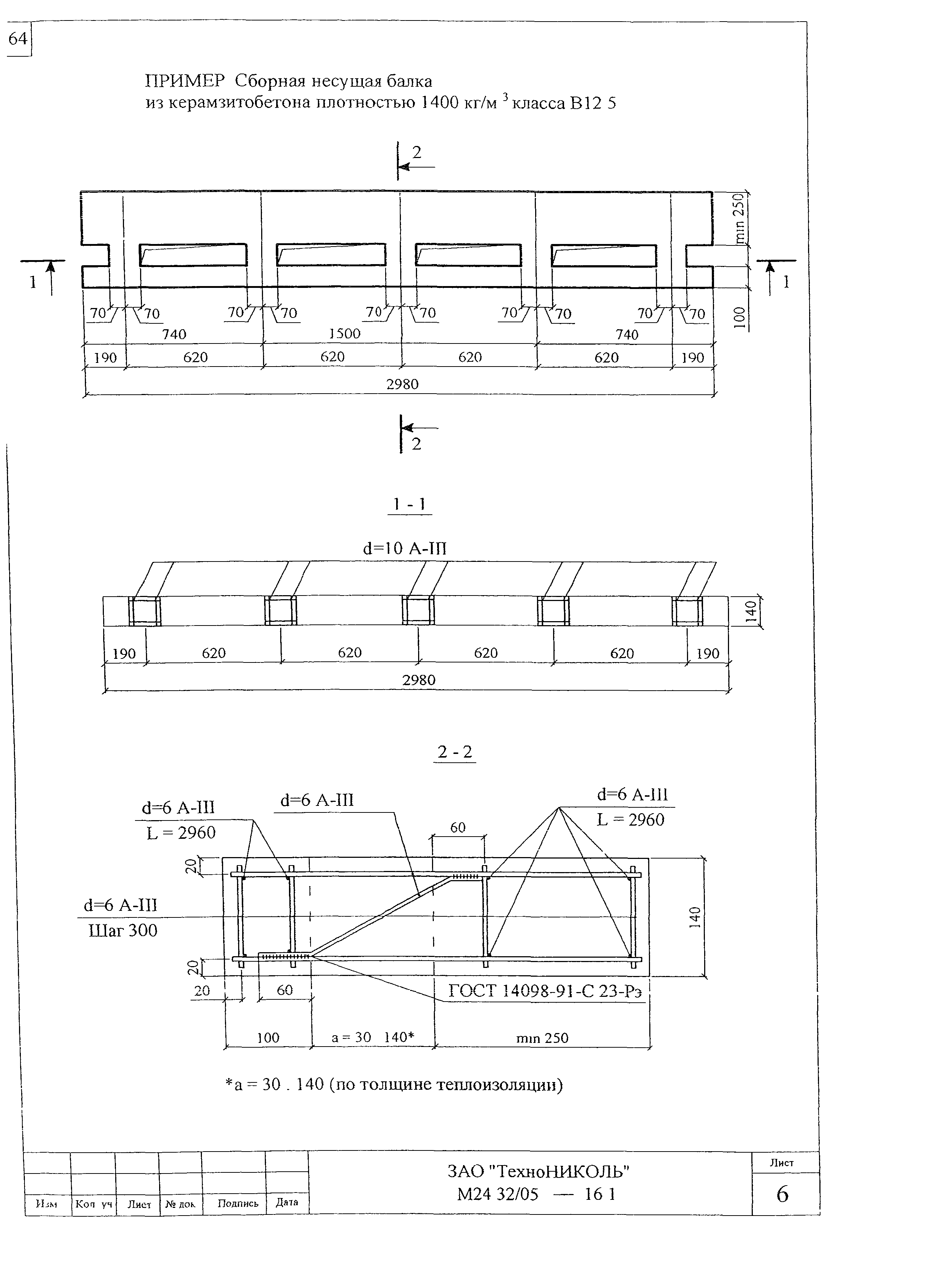 Шифр М24.32/05