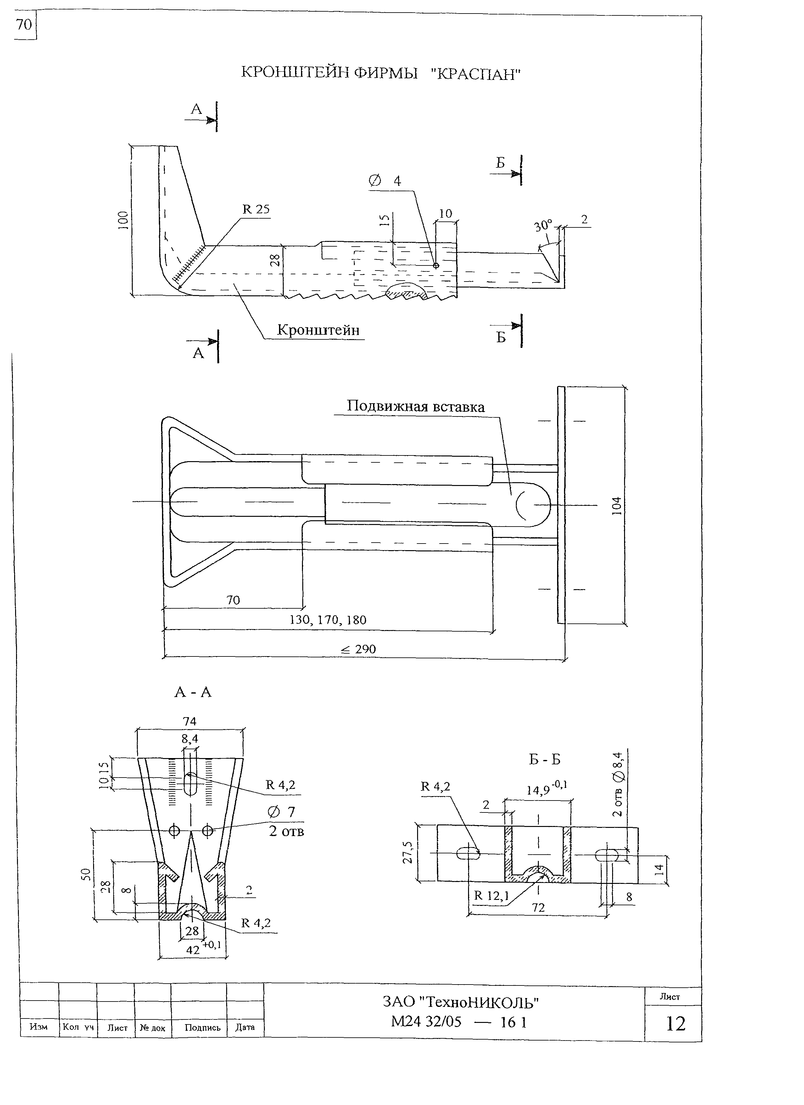 Шифр М24.32/05