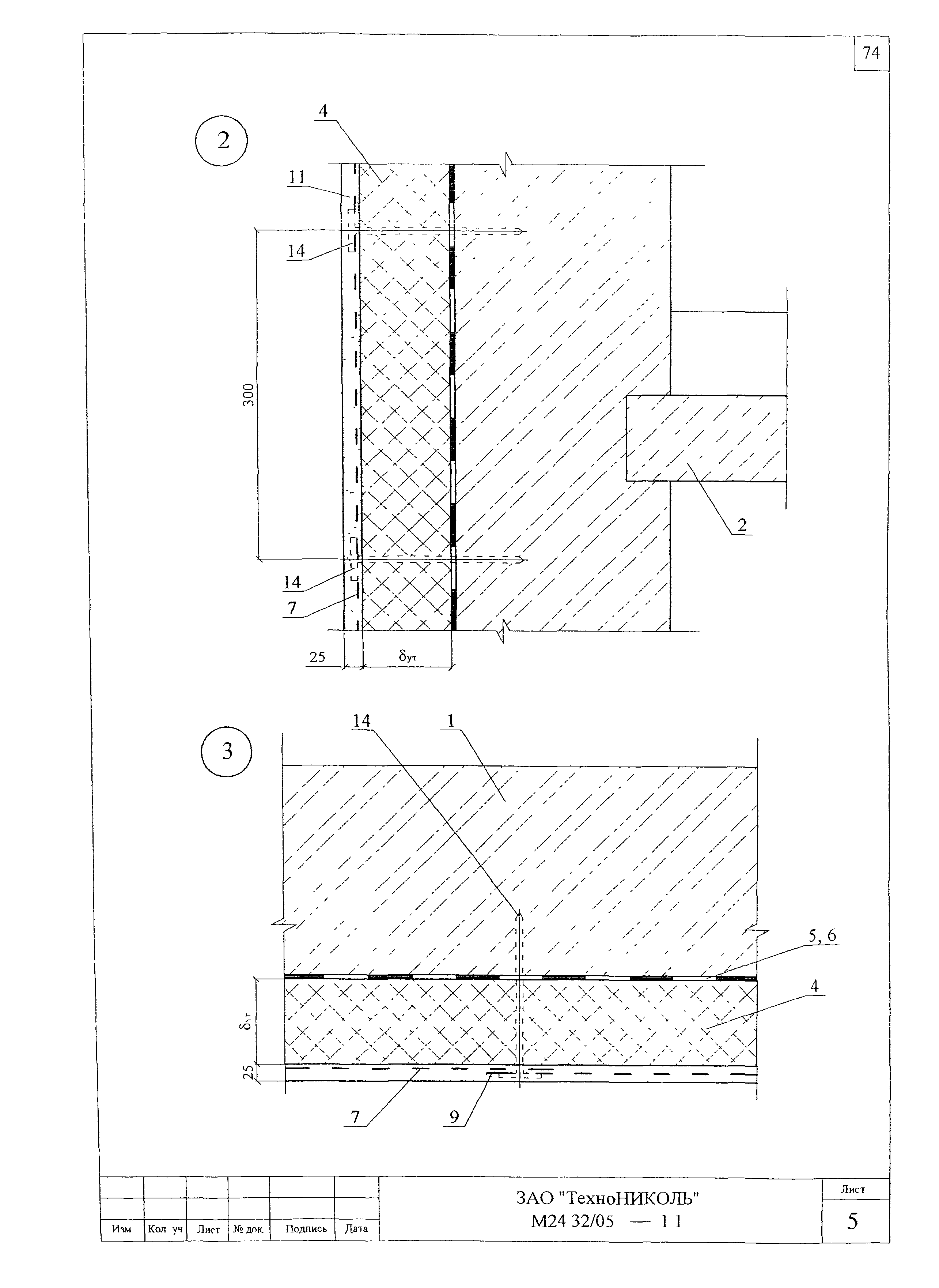 Шифр М24.32/05