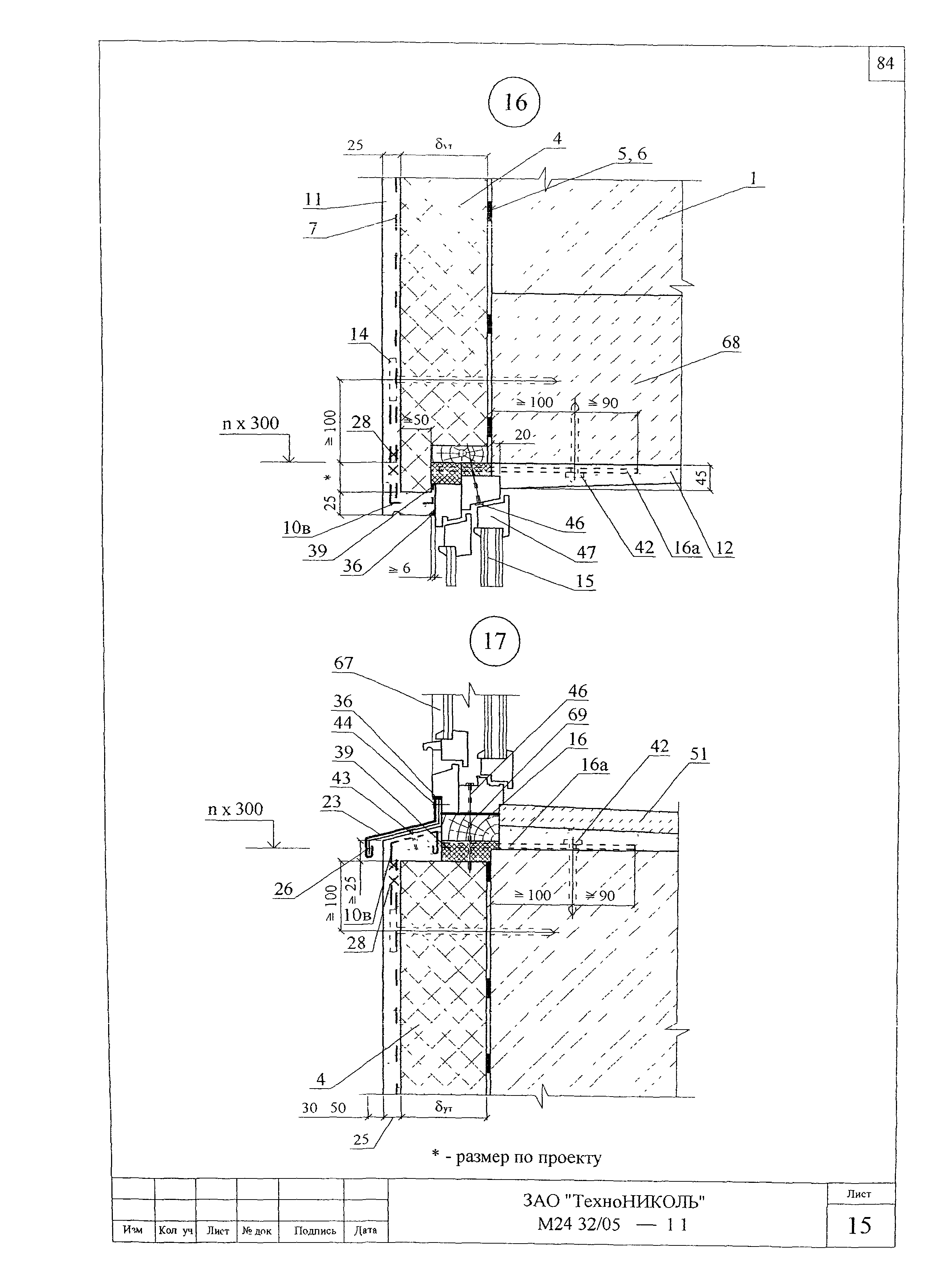 Шифр М24.32/05