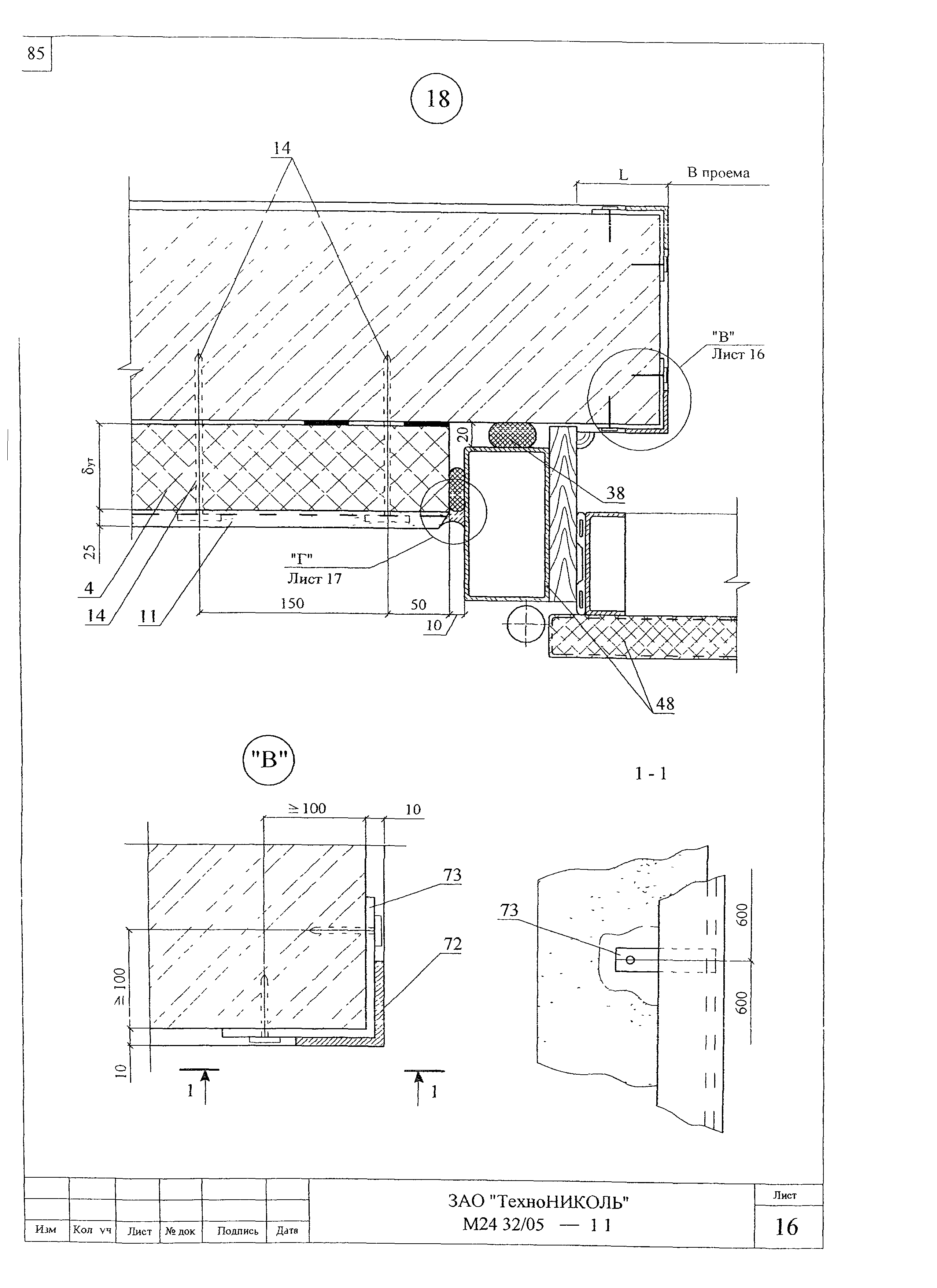 Шифр М24.32/05