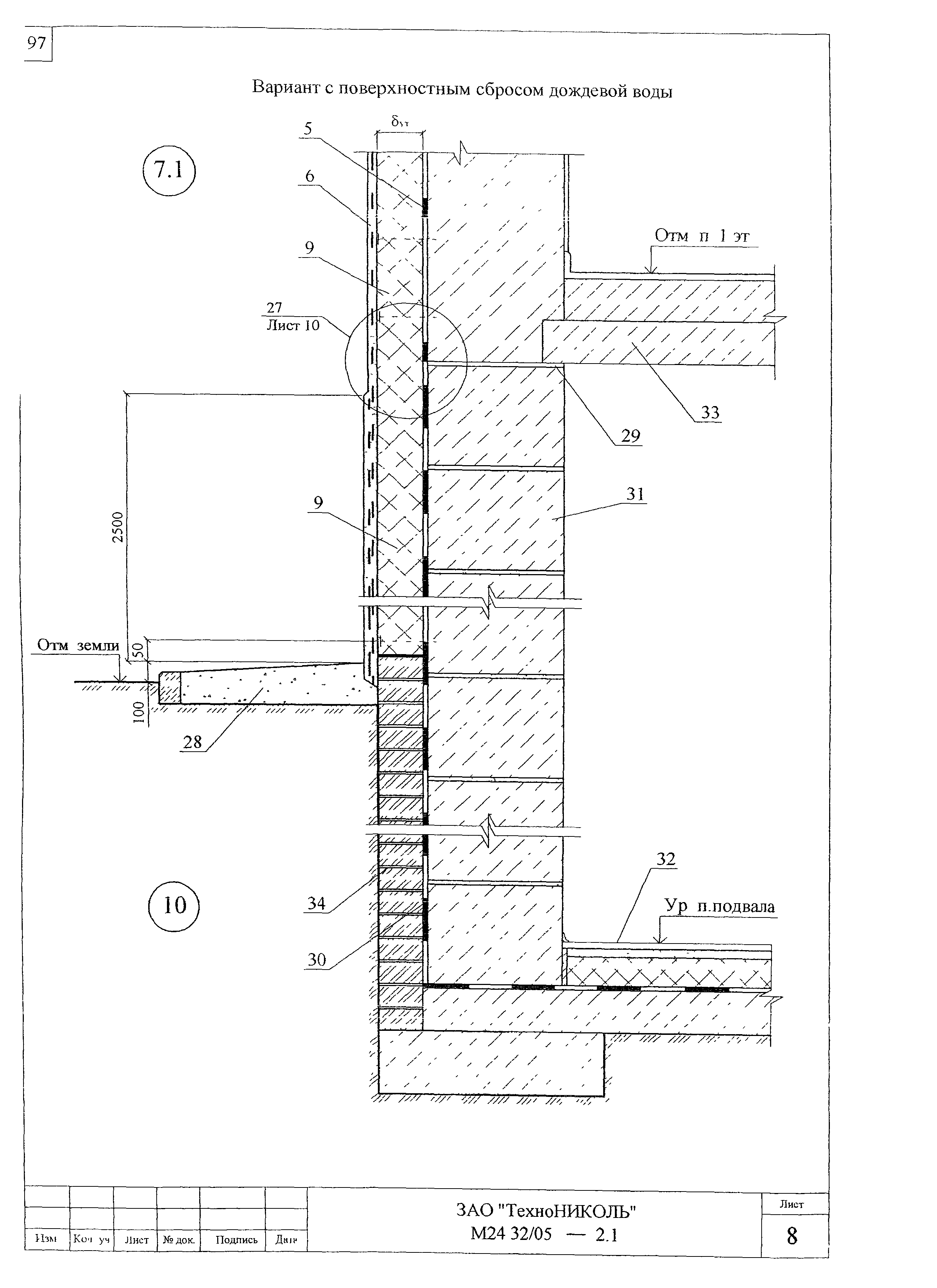 Шифр М24.32/05