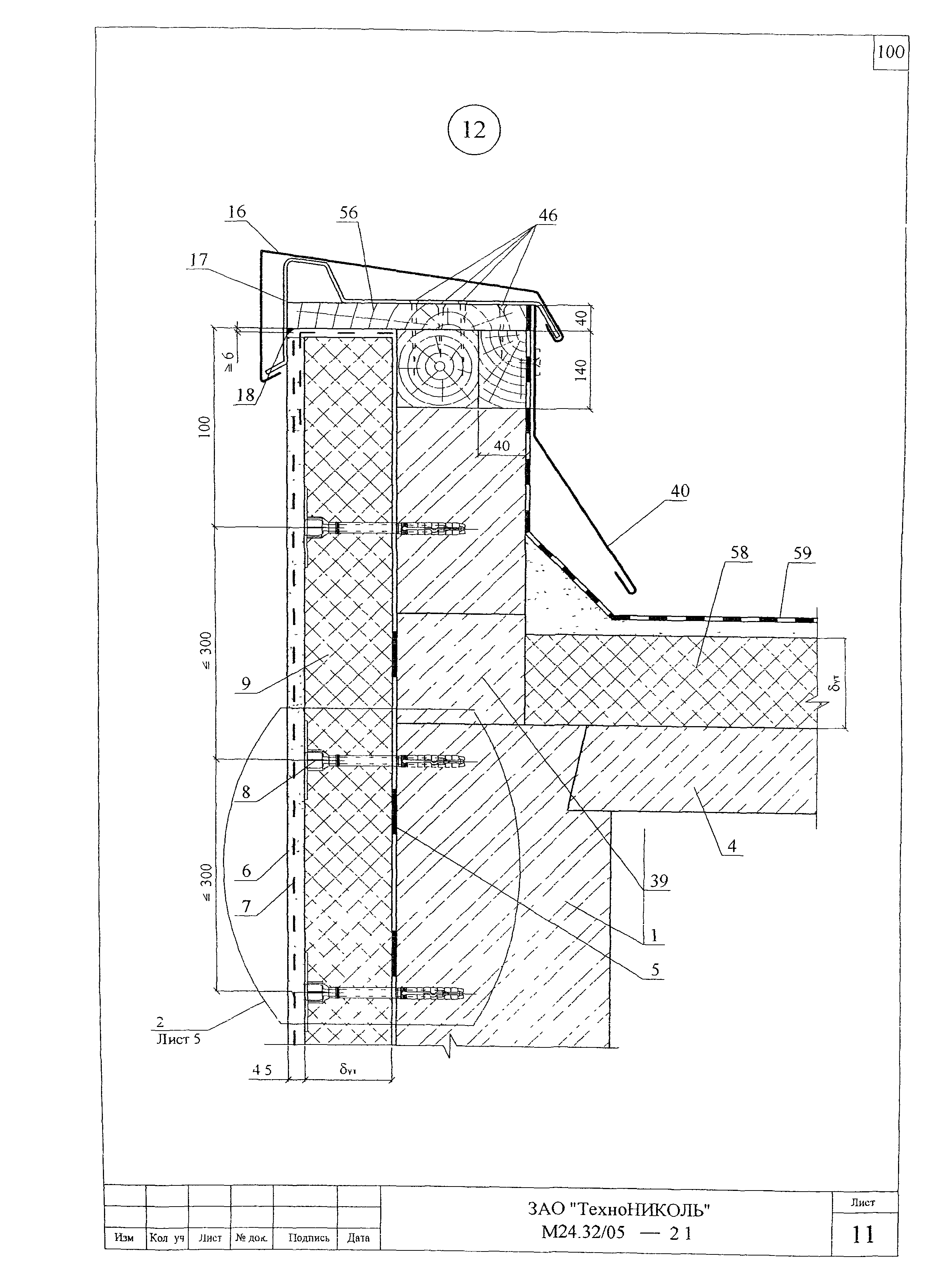 Шифр М24.32/05