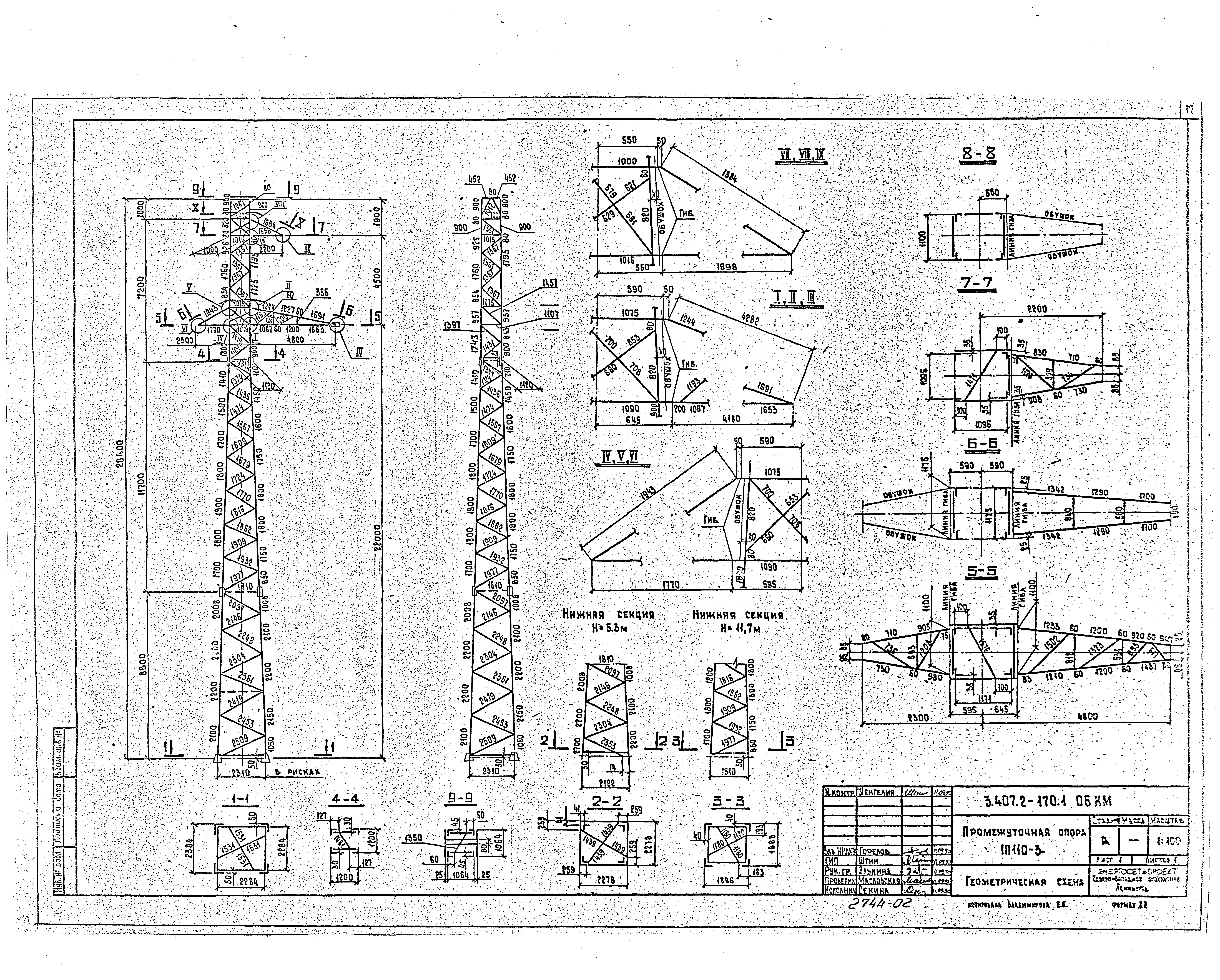 Серия 3.407.2-170