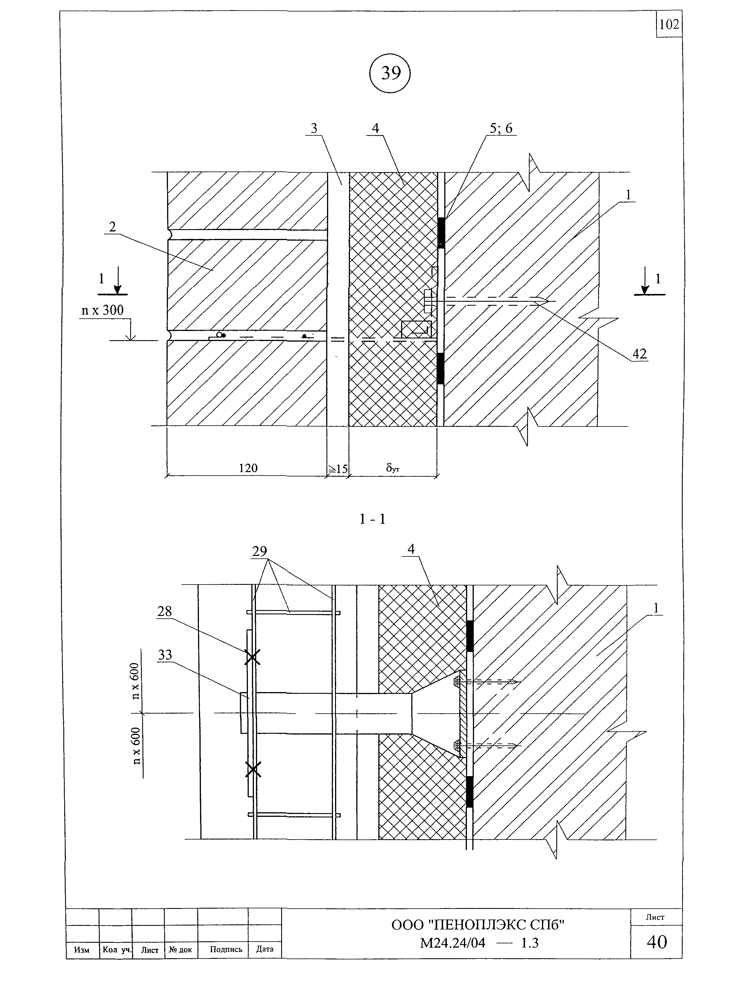 Шифр М24.24/04