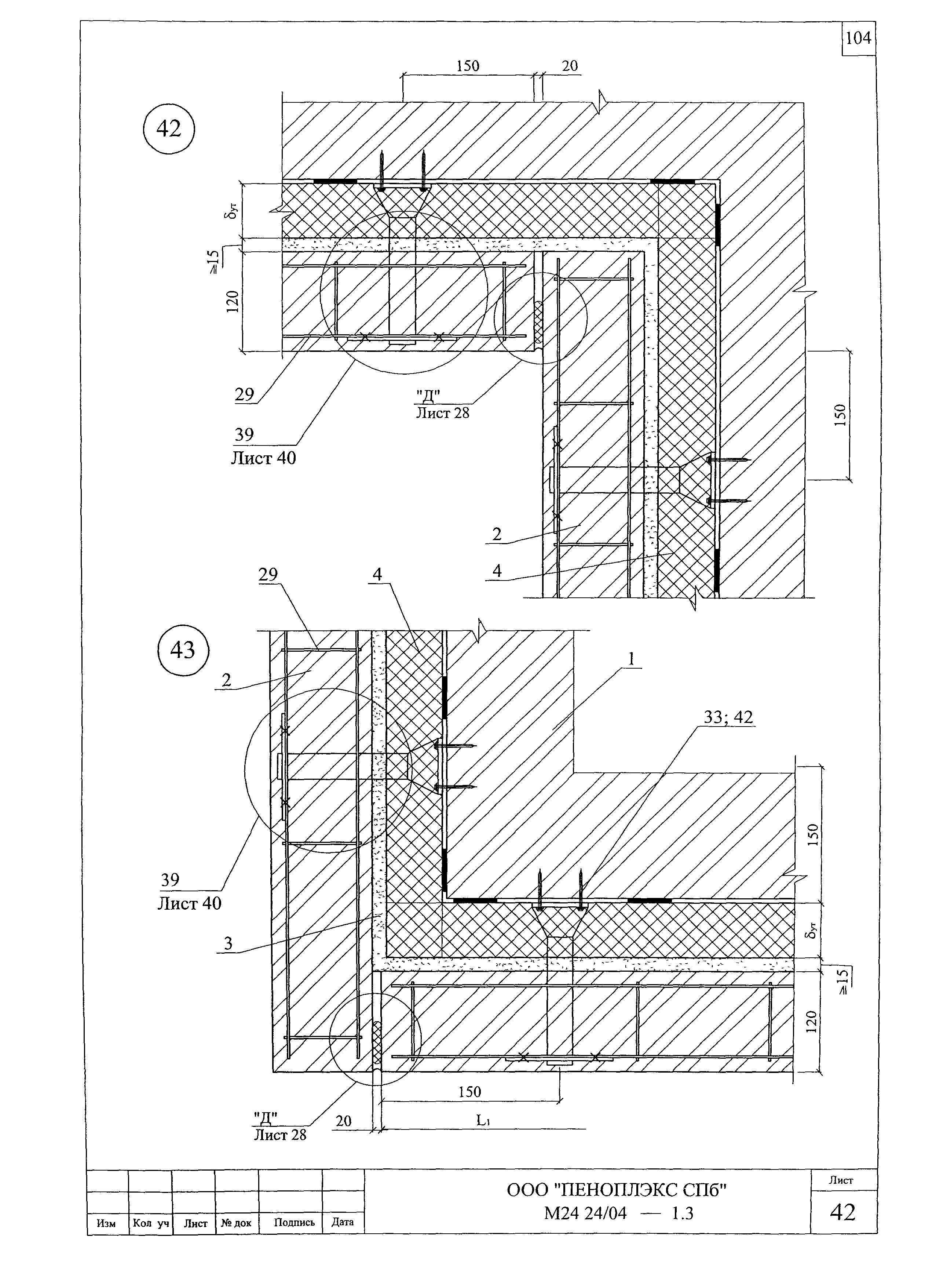 Шифр М24.24/04