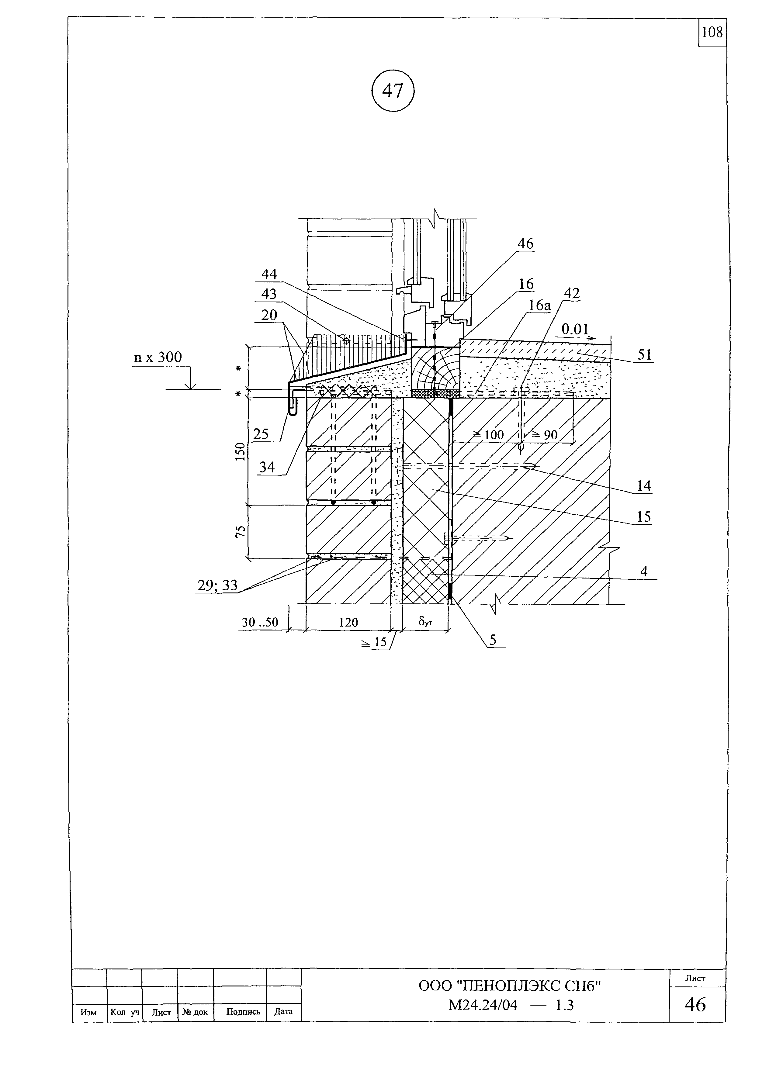 Шифр М24.24/04