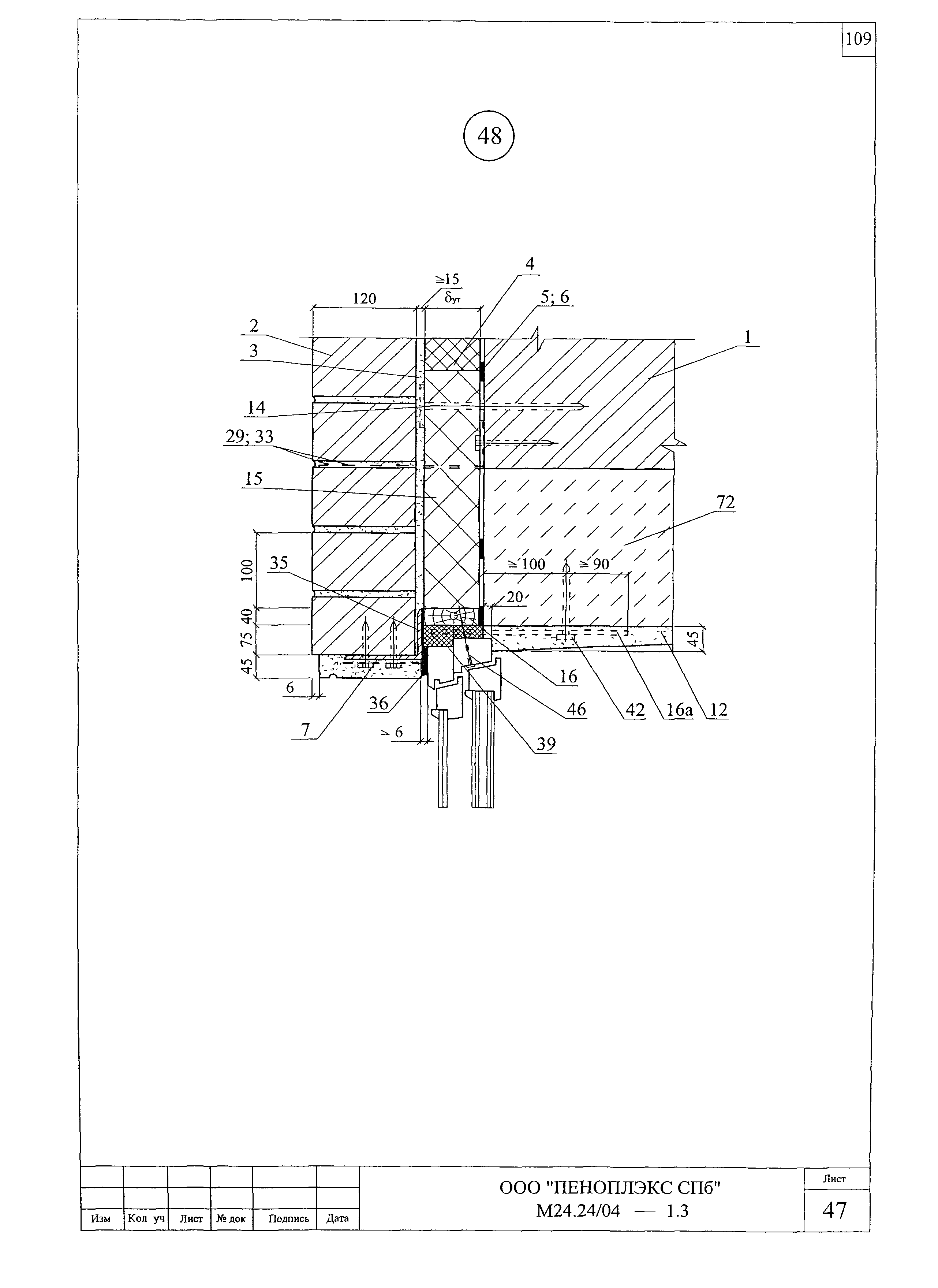 Шифр М24.24/04