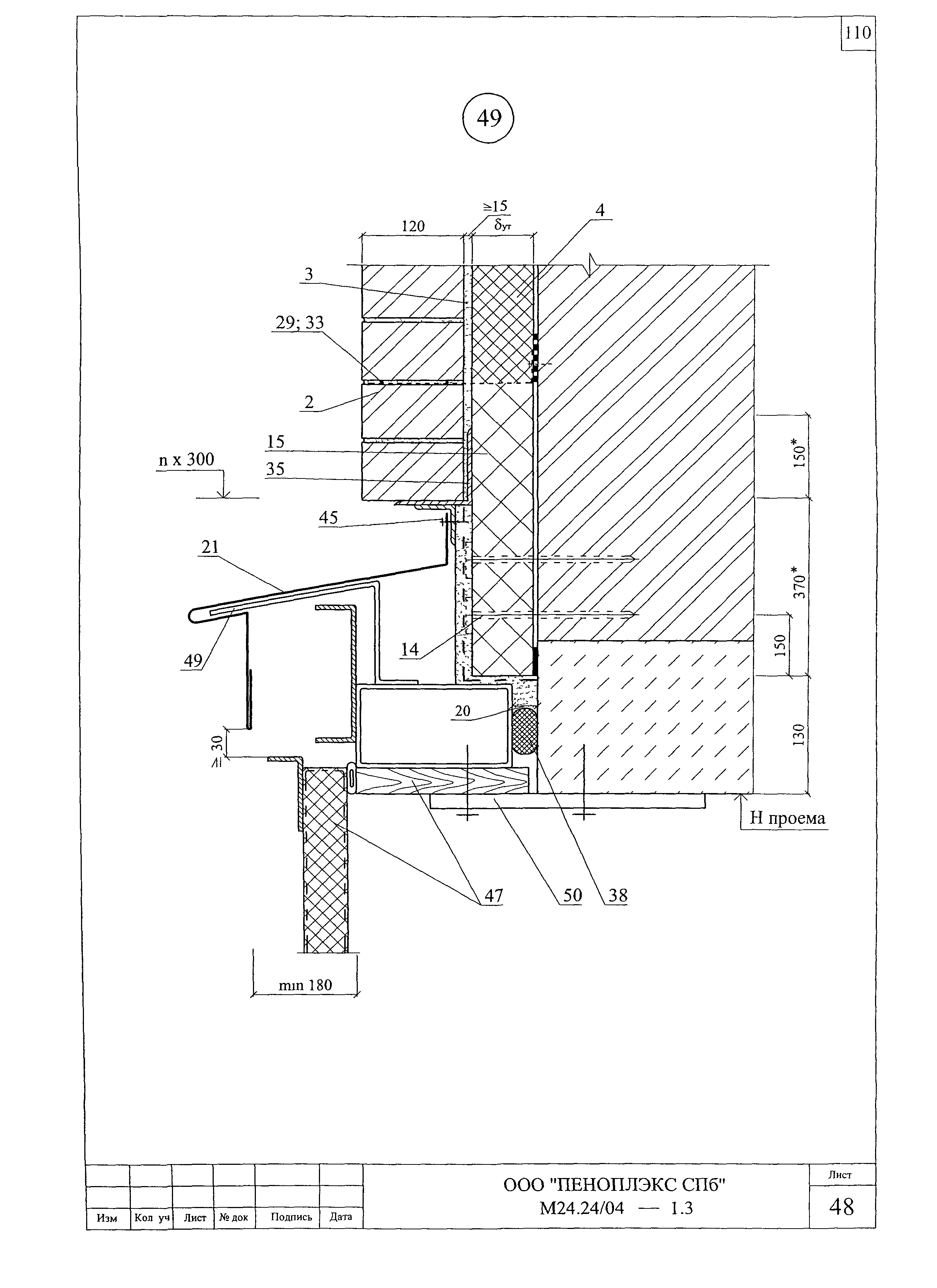 Шифр М24.24/04