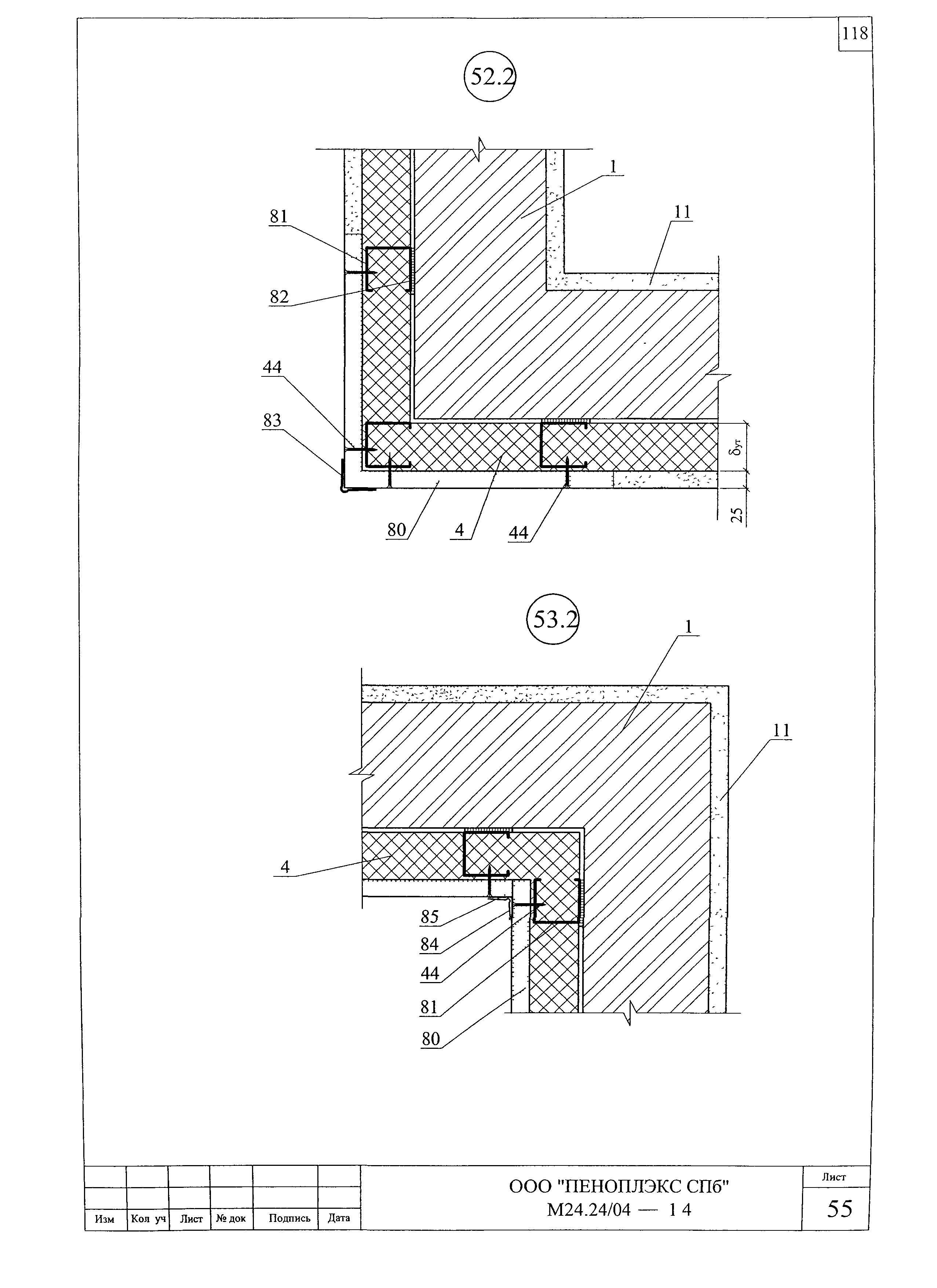 Шифр М24.24/04