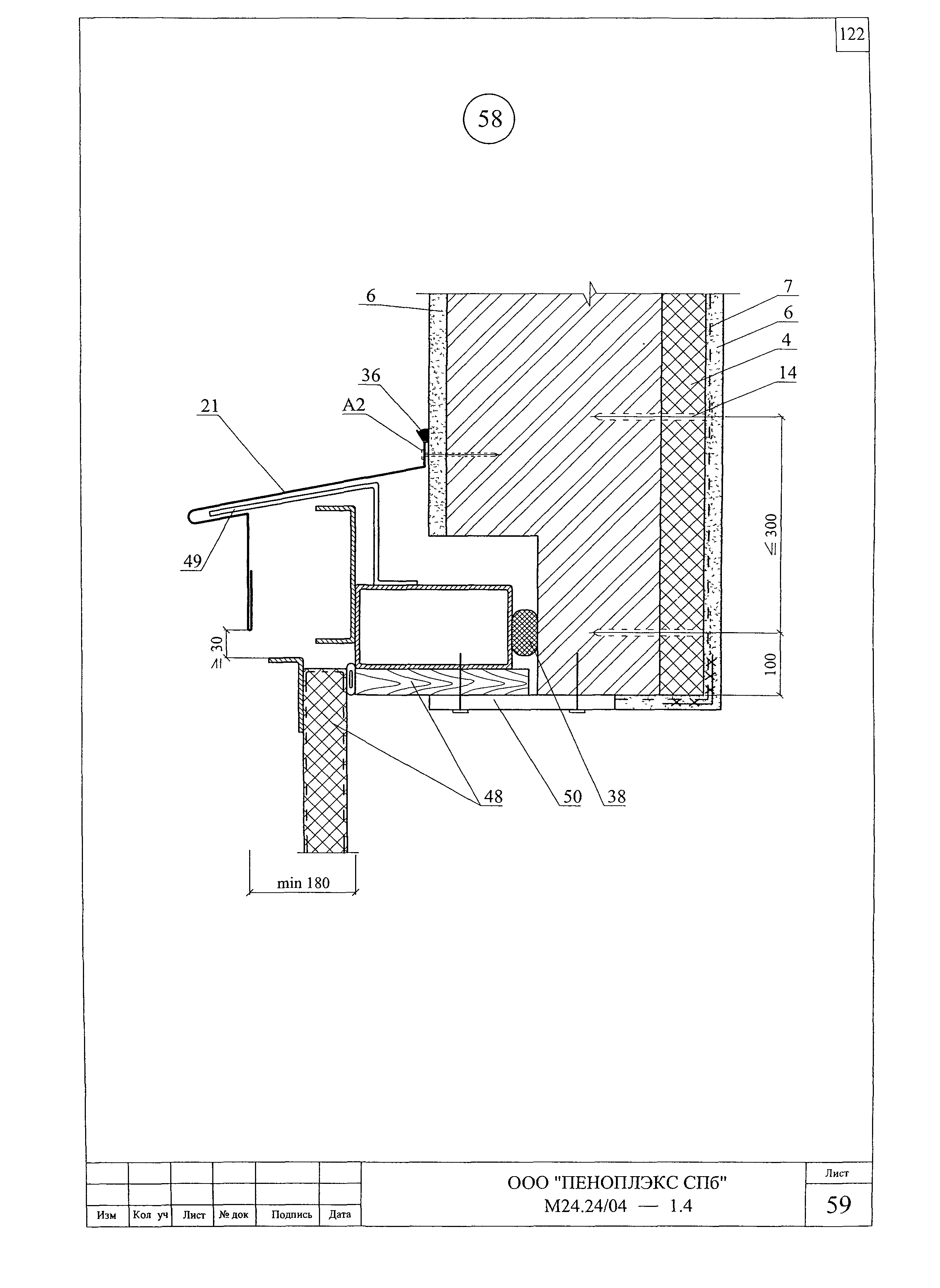 Шифр М24.24/04